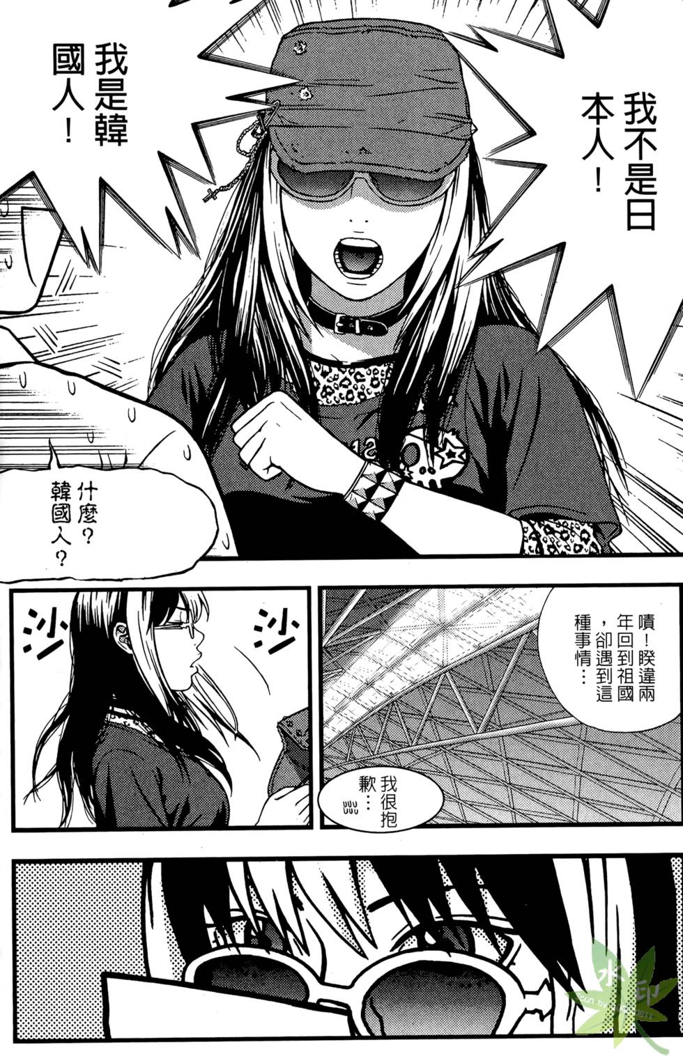 第114页