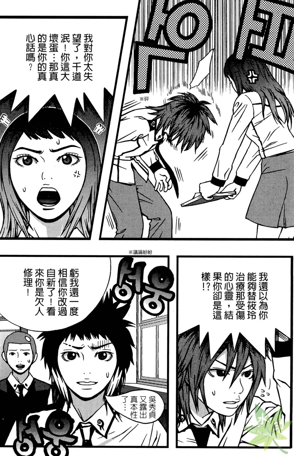 第119页