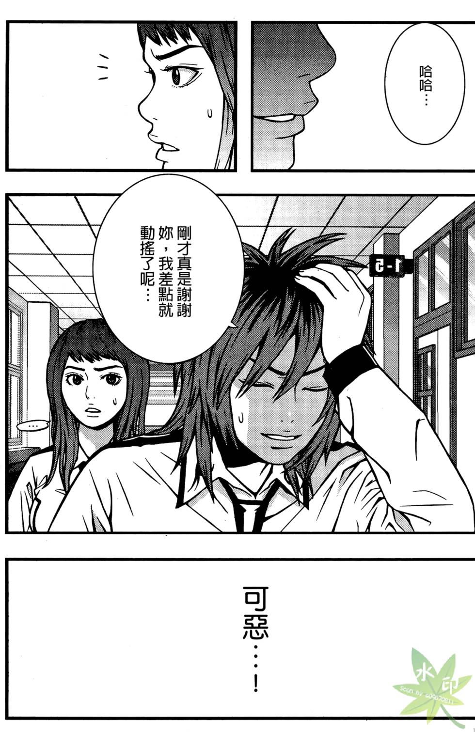 第120页