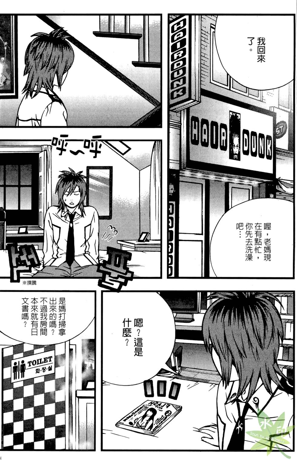第121页