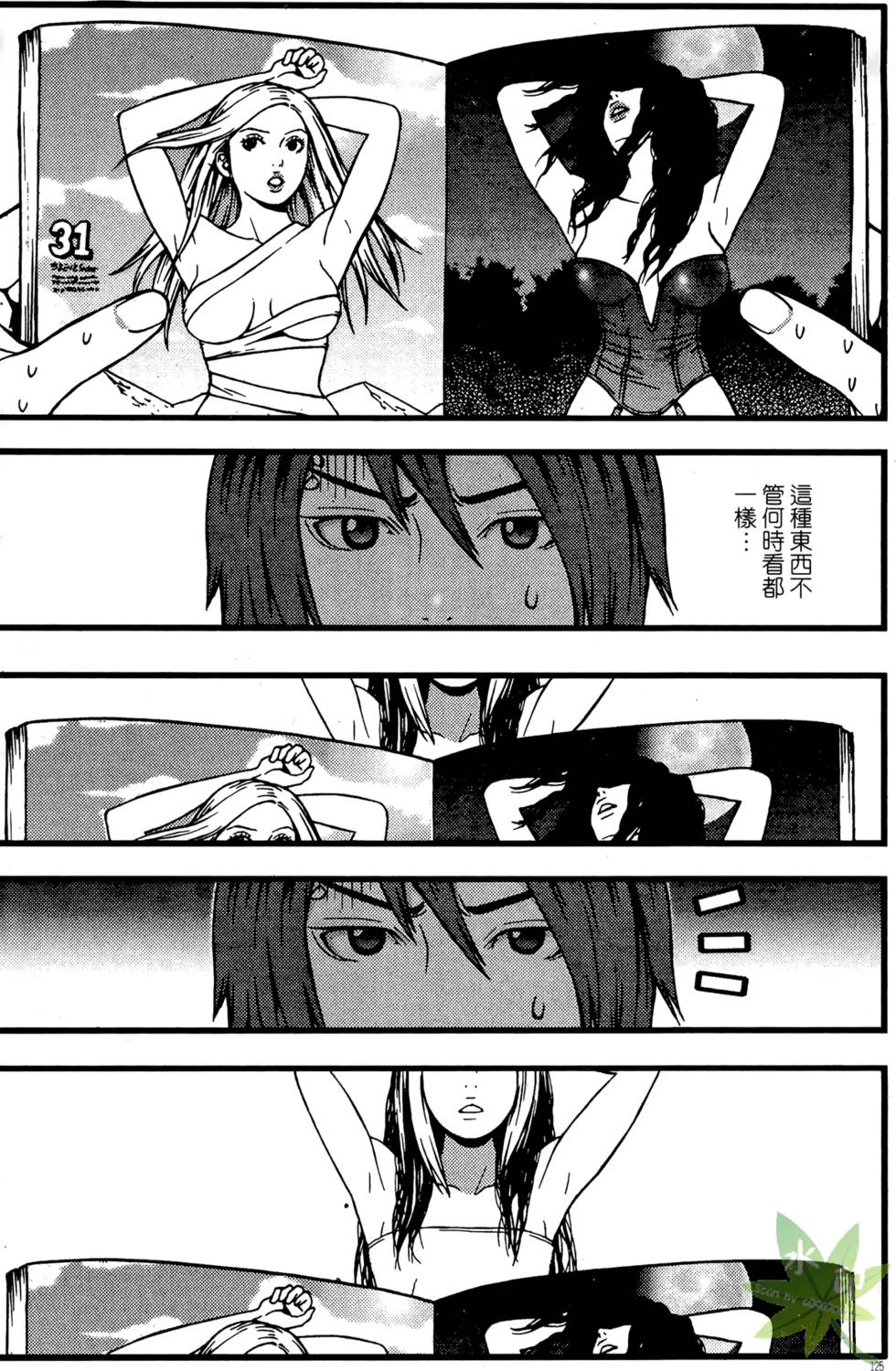 第122页