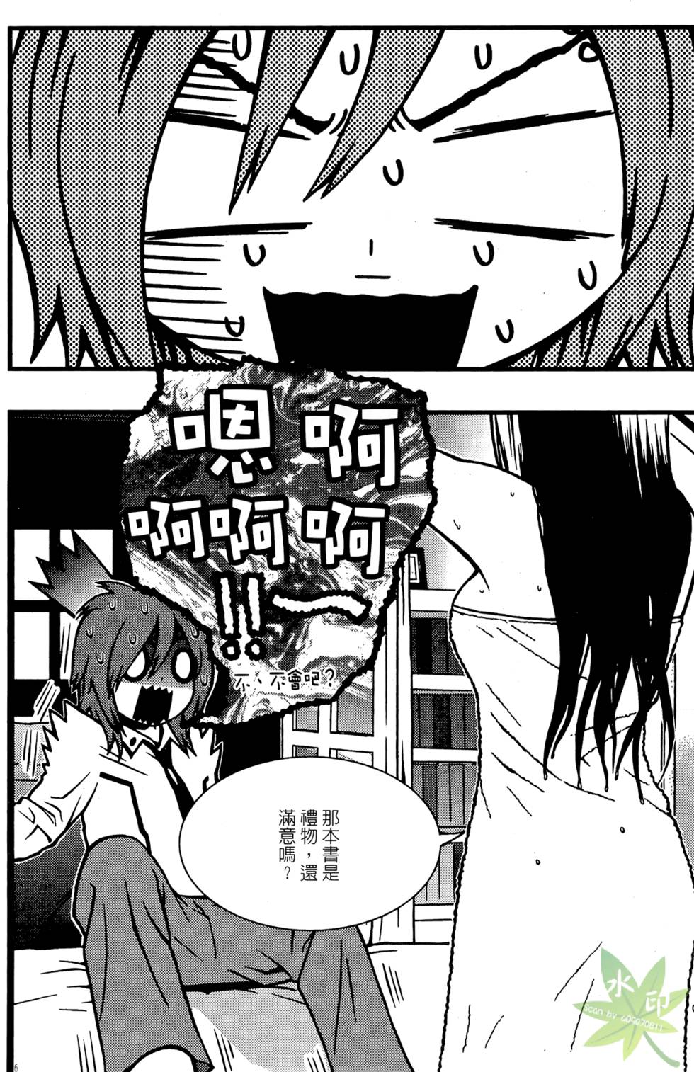 第123页