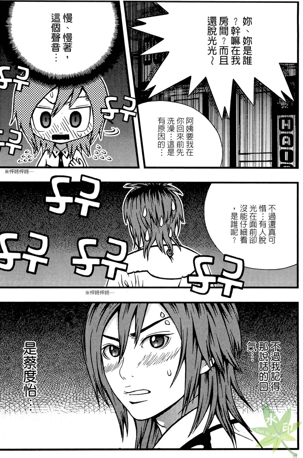 第124页