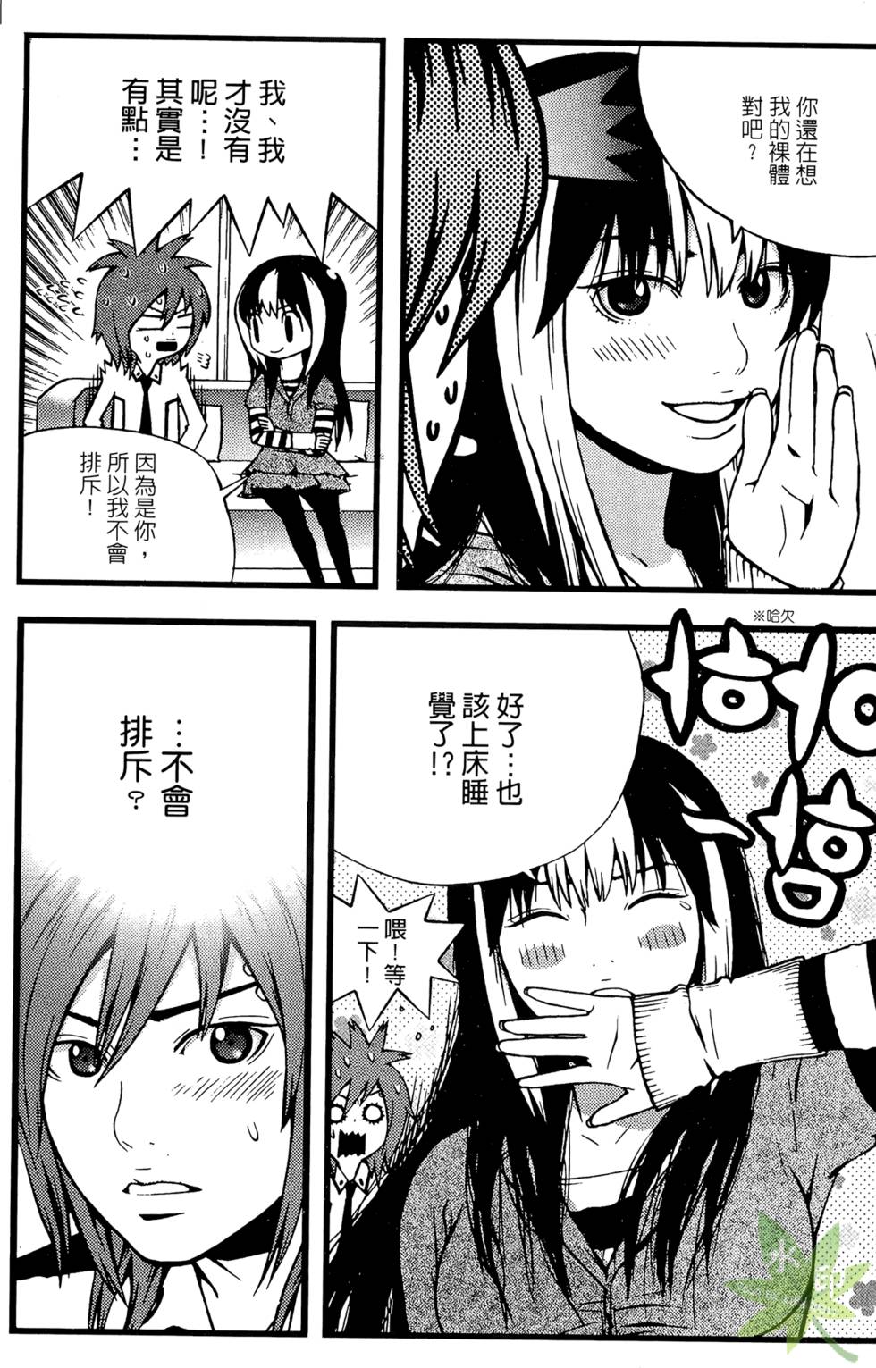 第128页