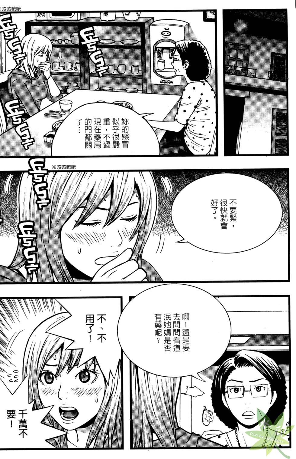 第129页