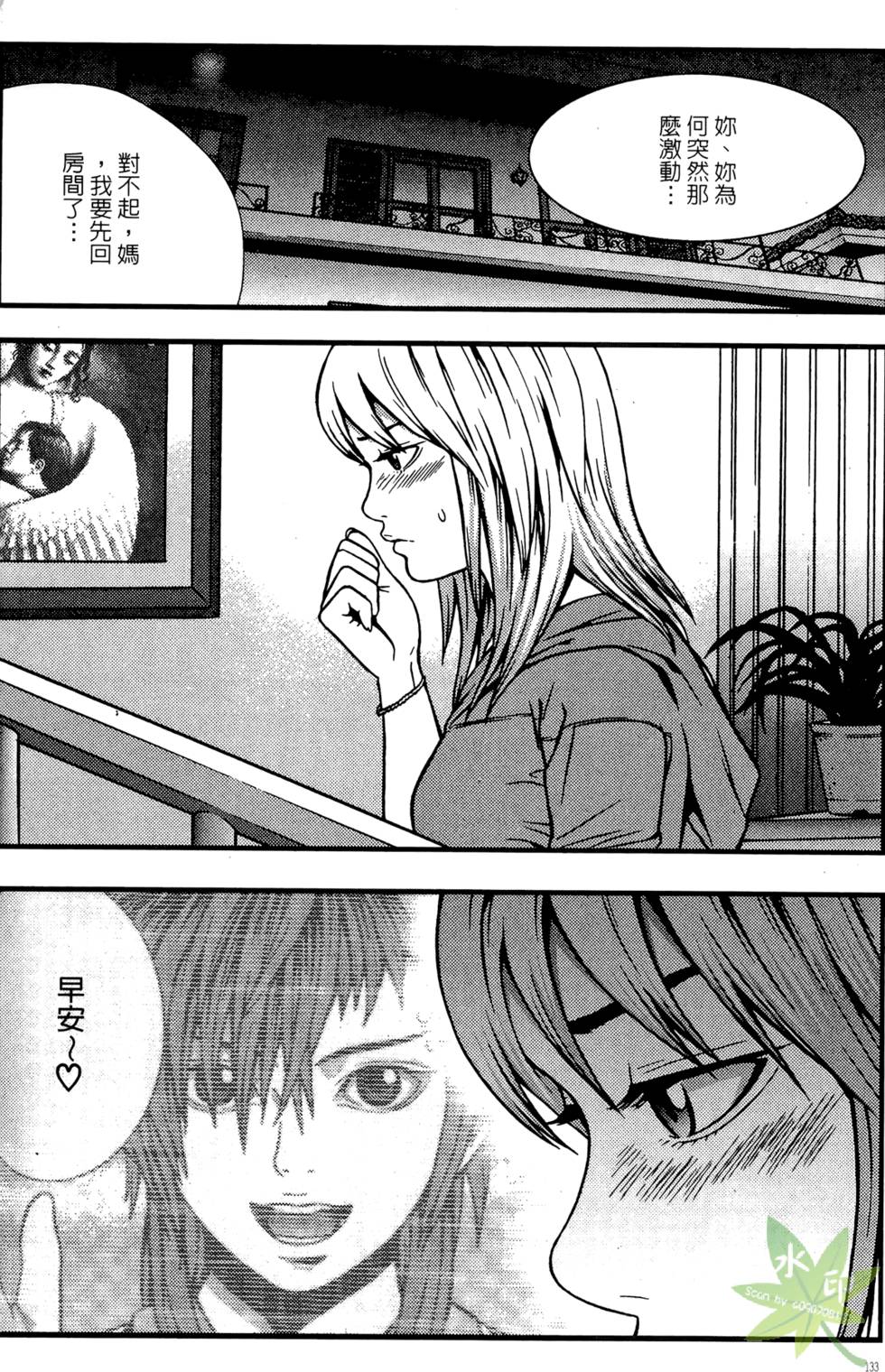 第130页