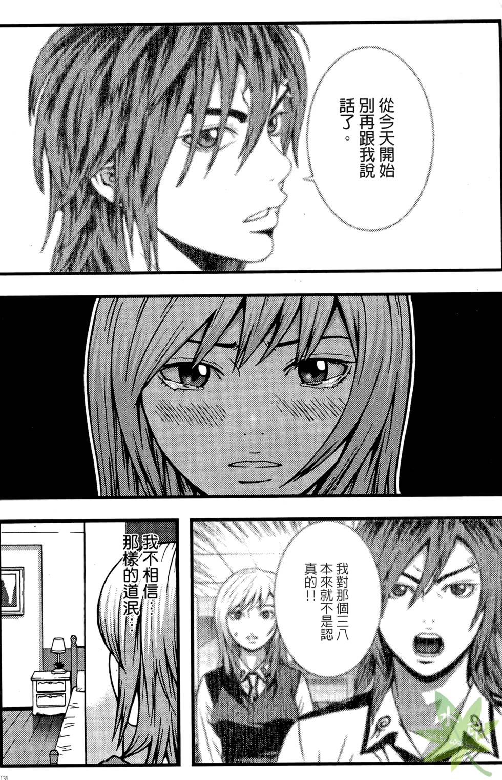 第133页