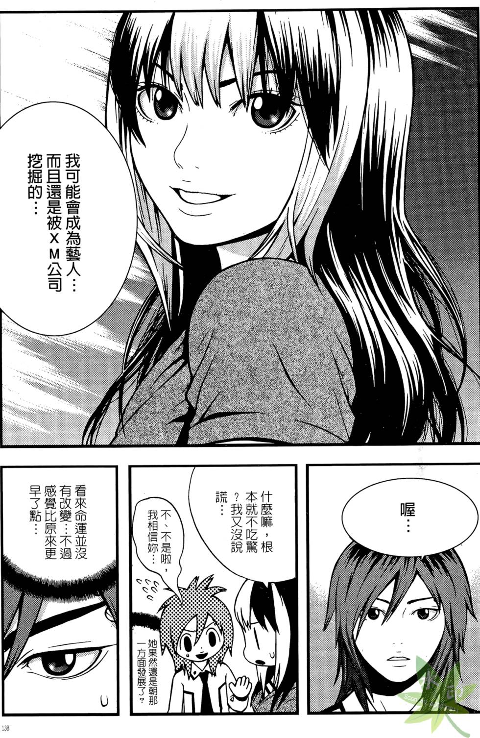 第135页
