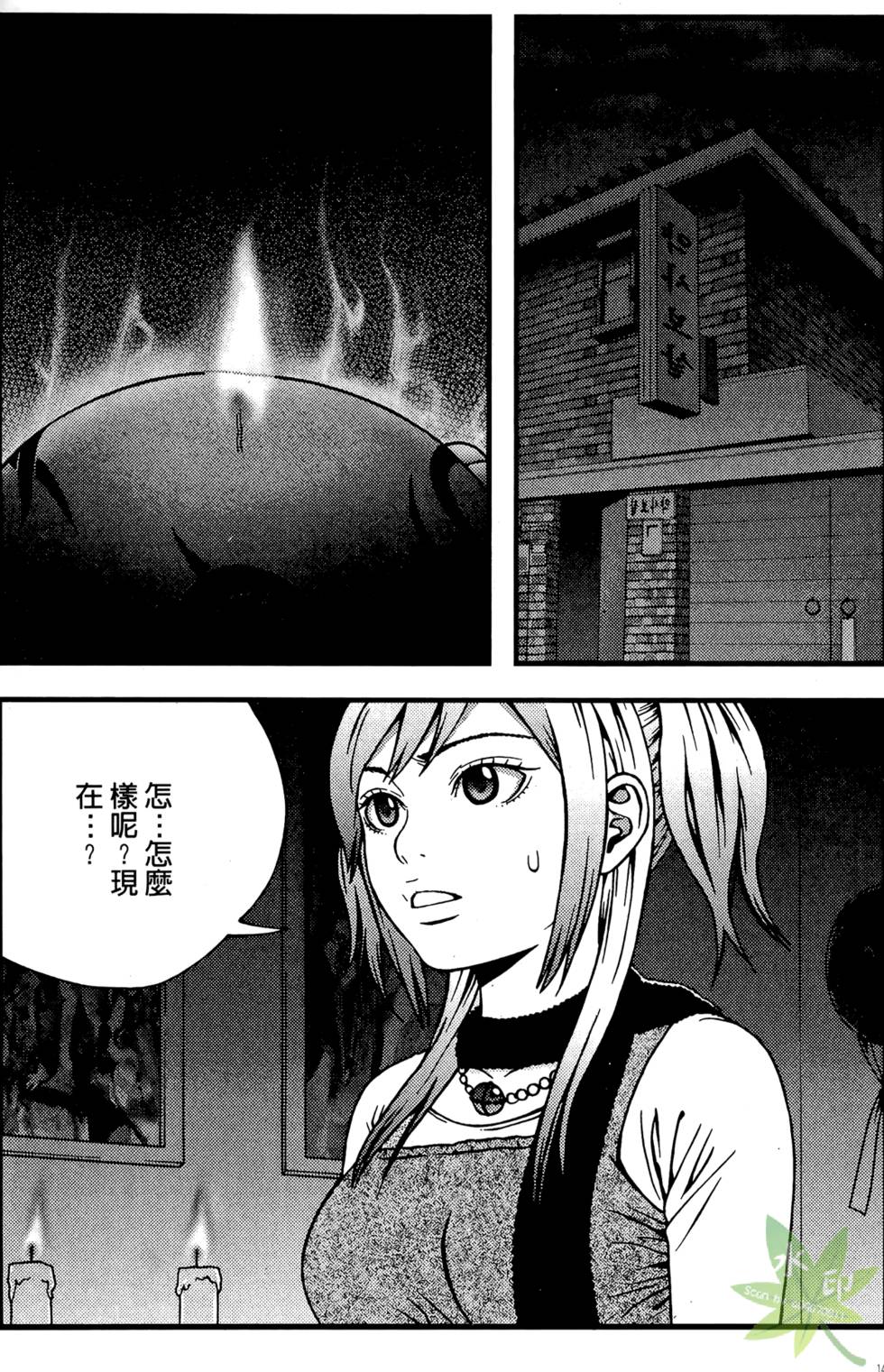 第138页