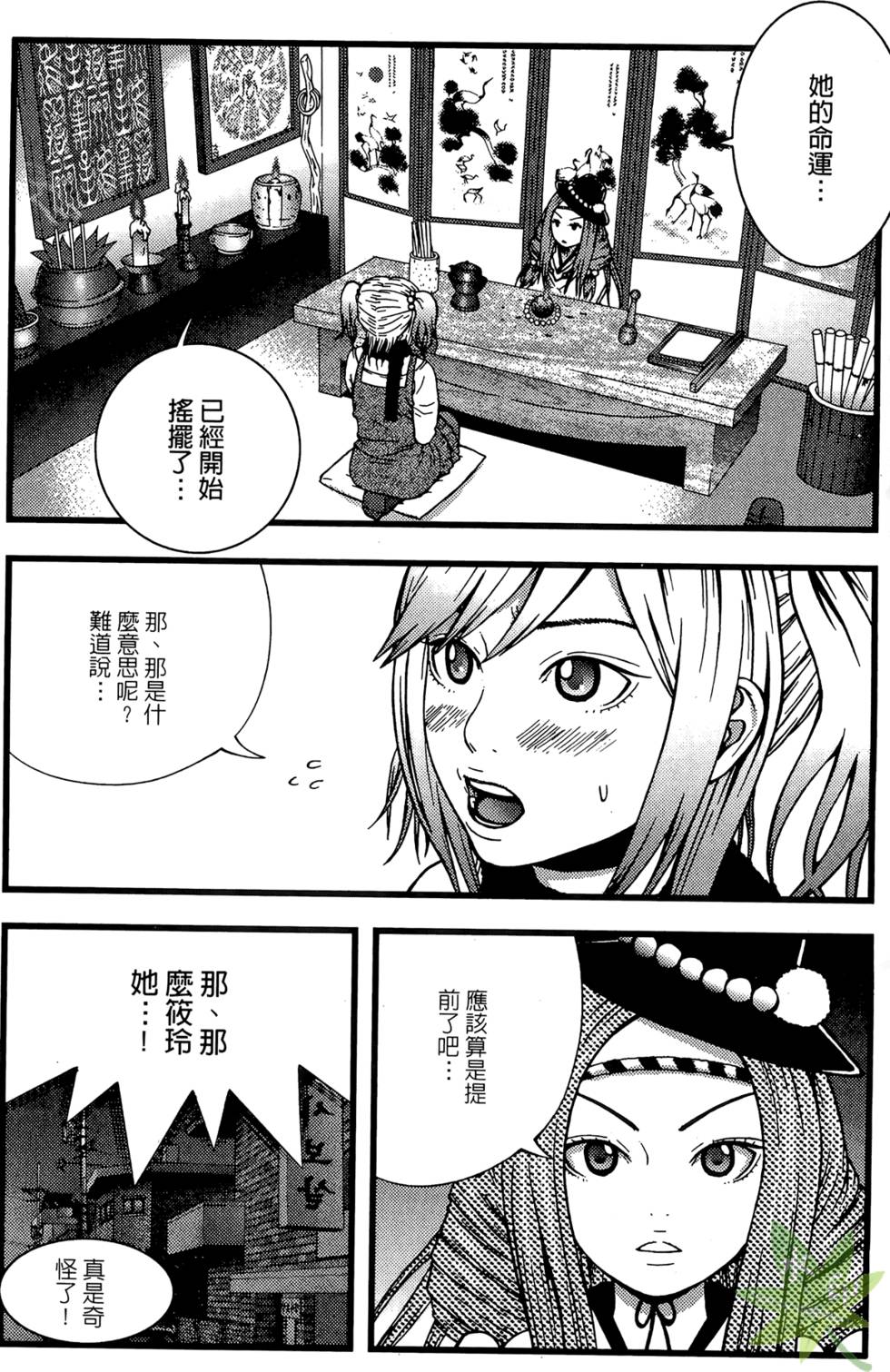 第141页