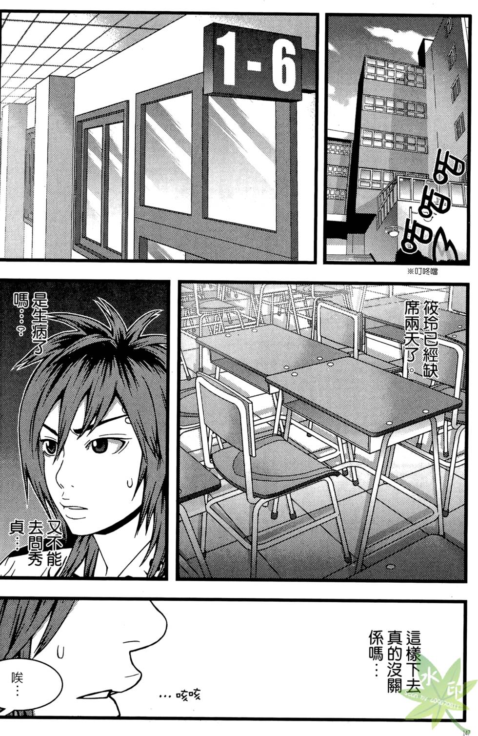 第144页