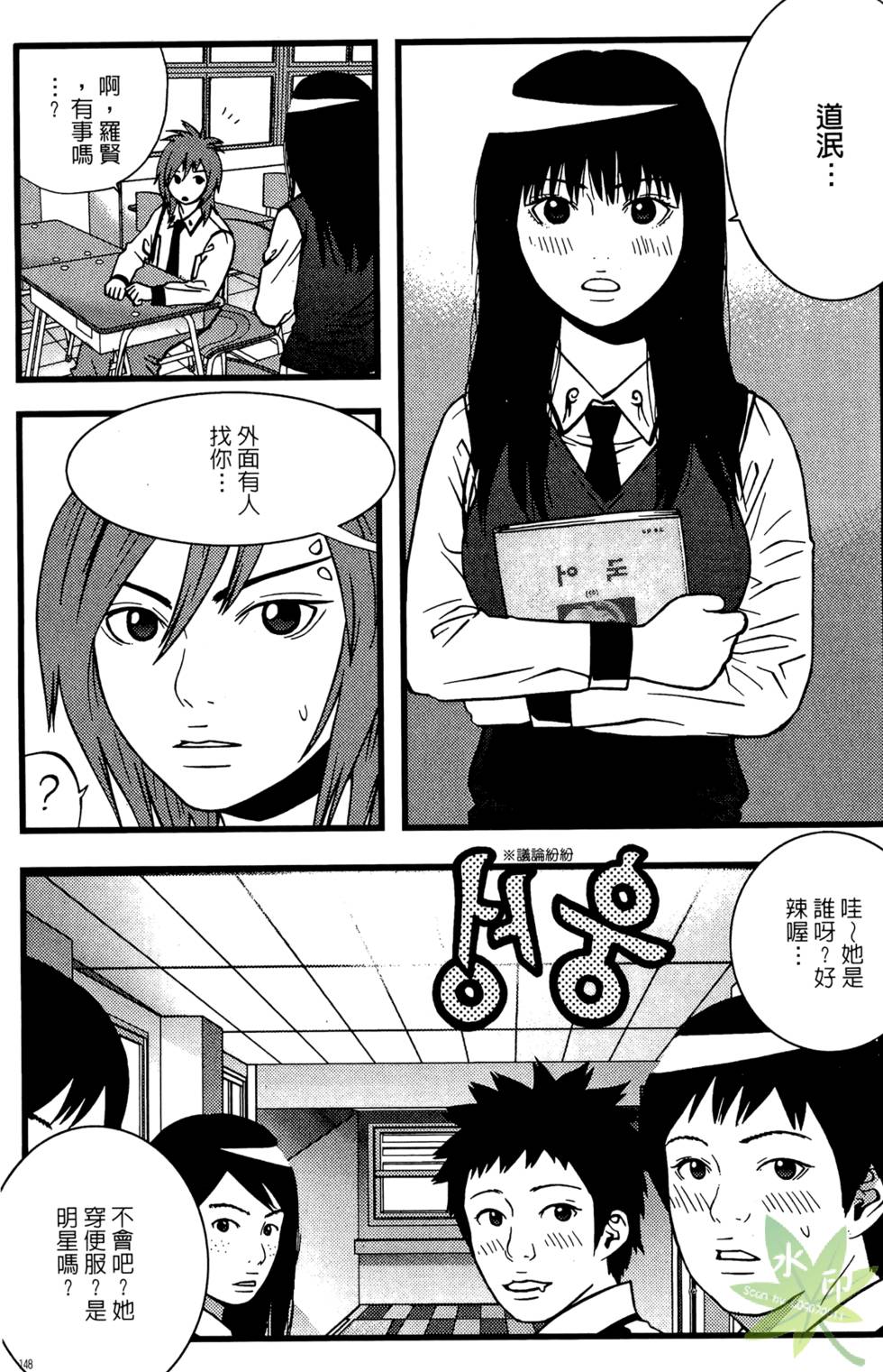 第145页