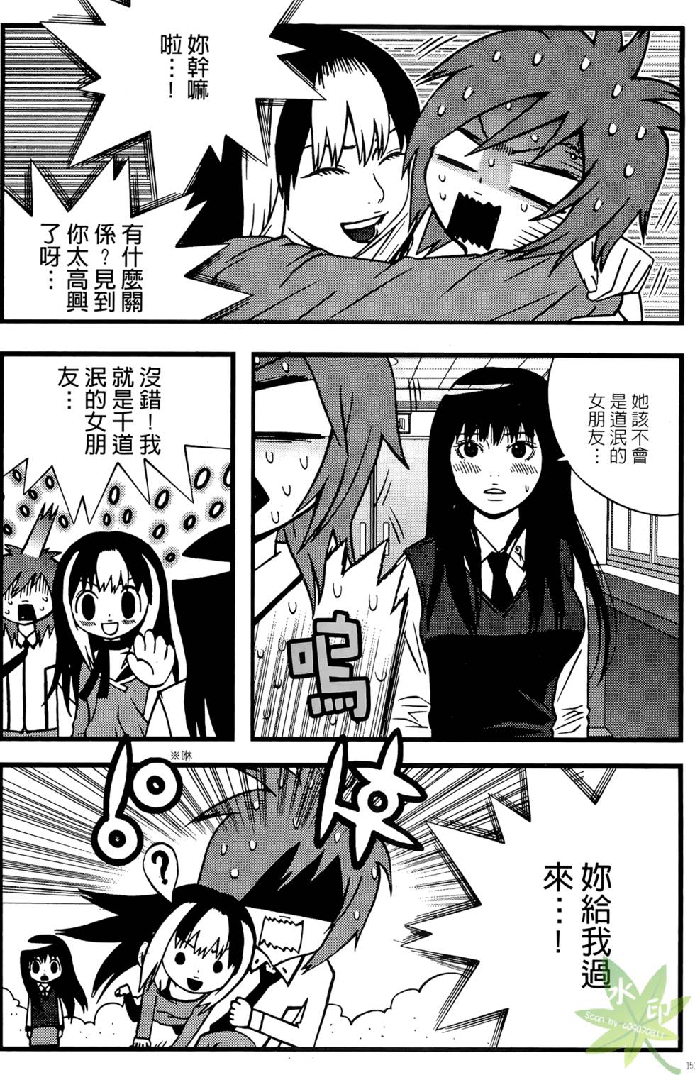 第148页