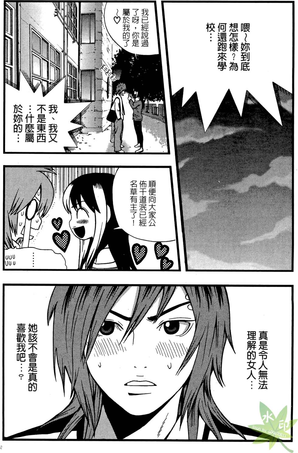 第149页