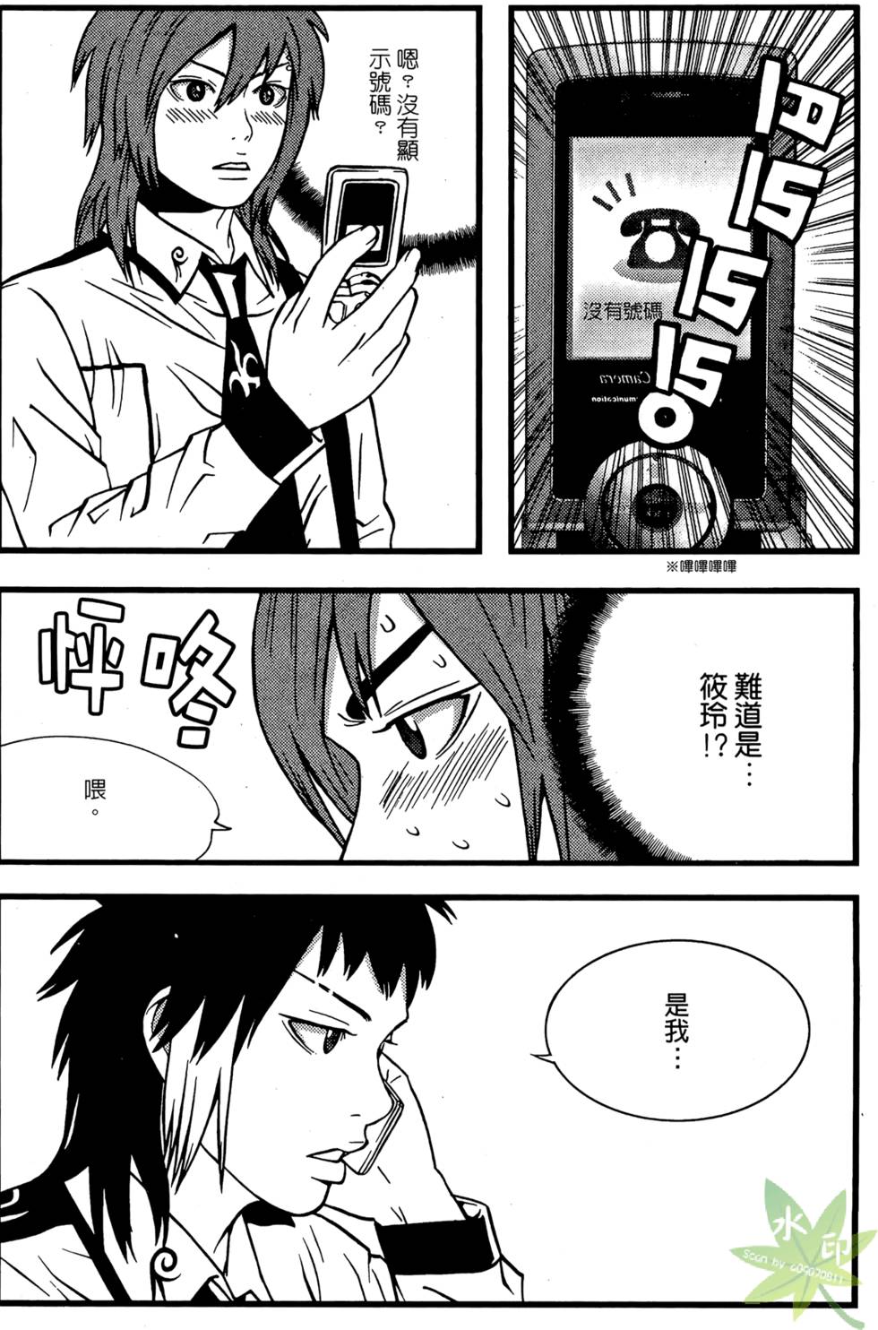 第153页