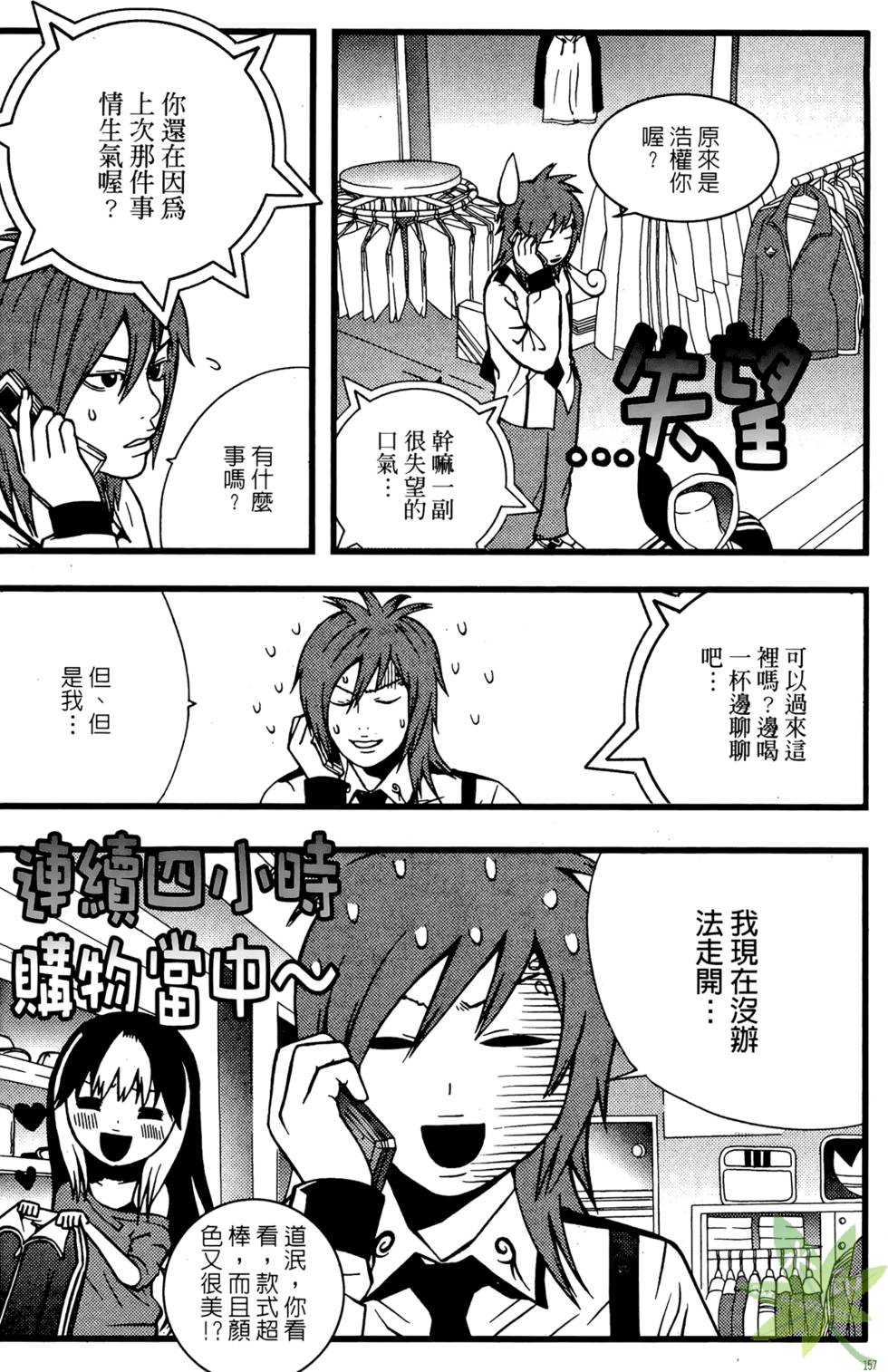 第154页