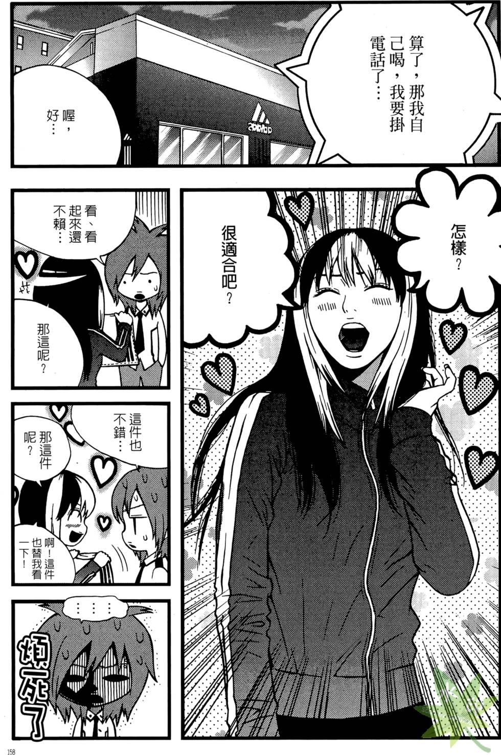 第155页