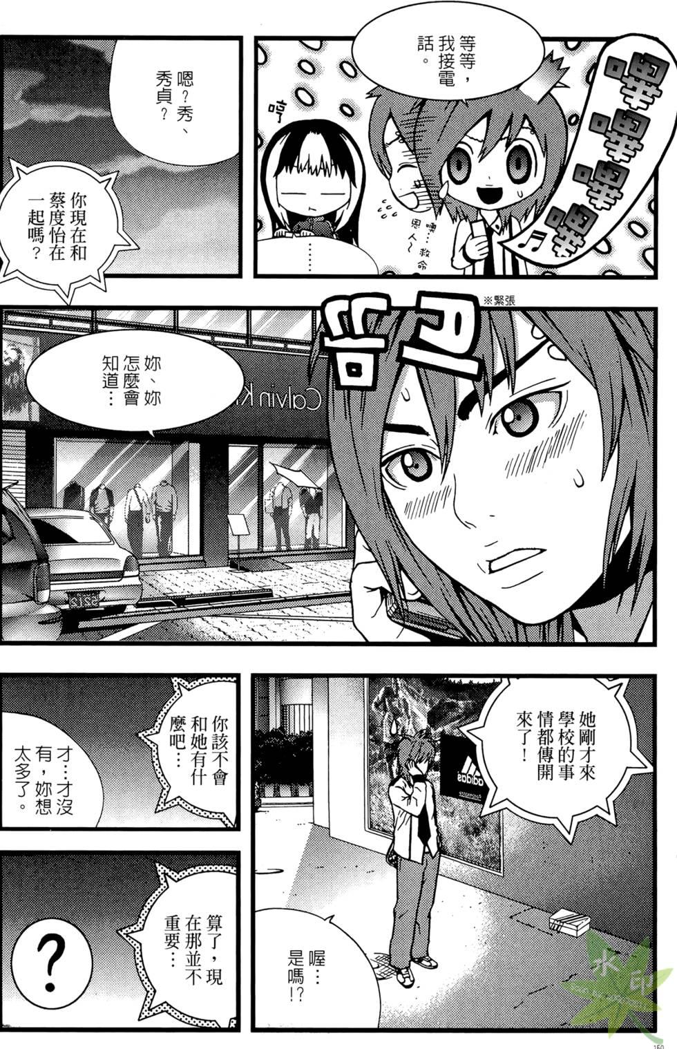 第156页