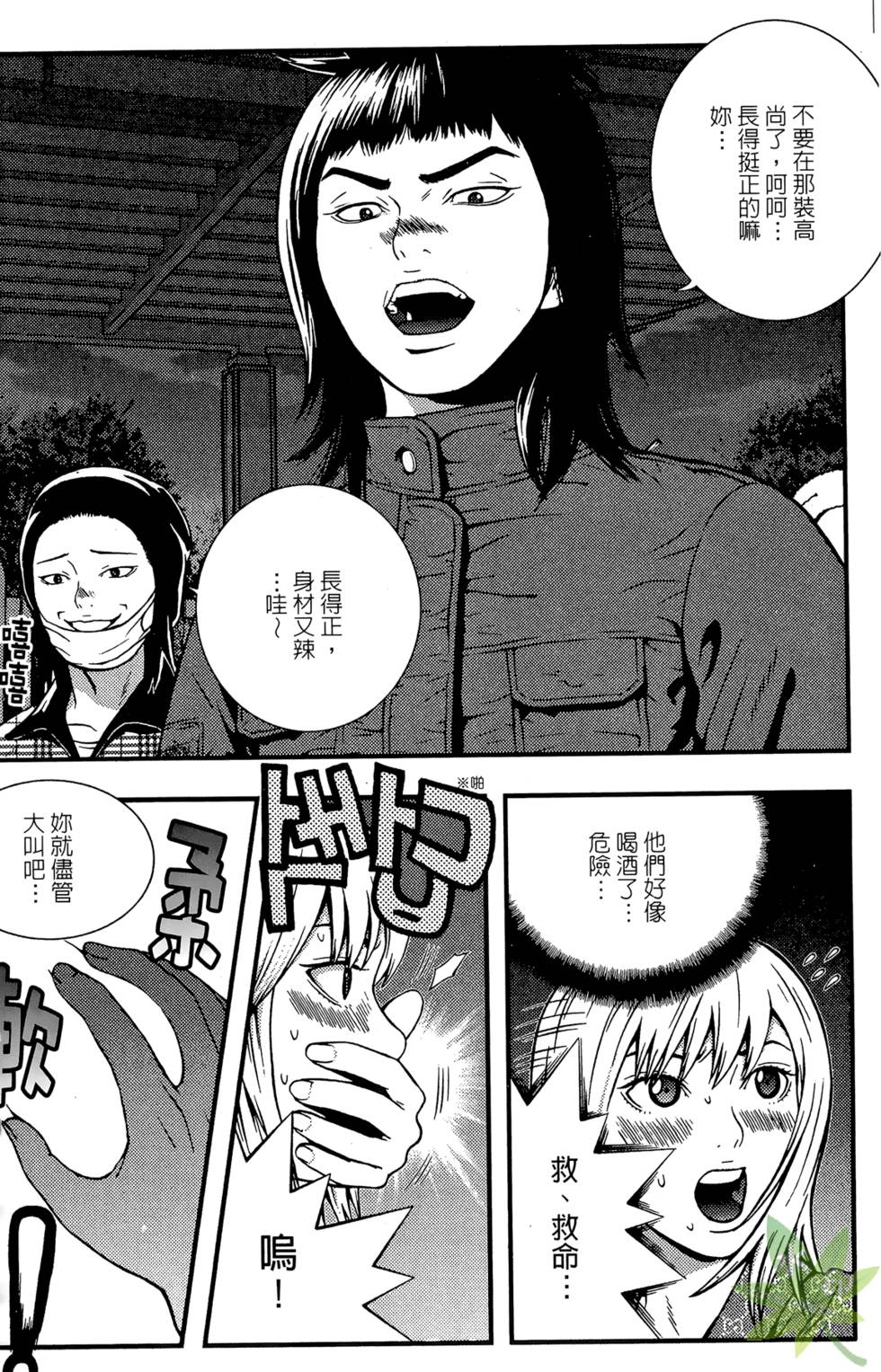 第159页