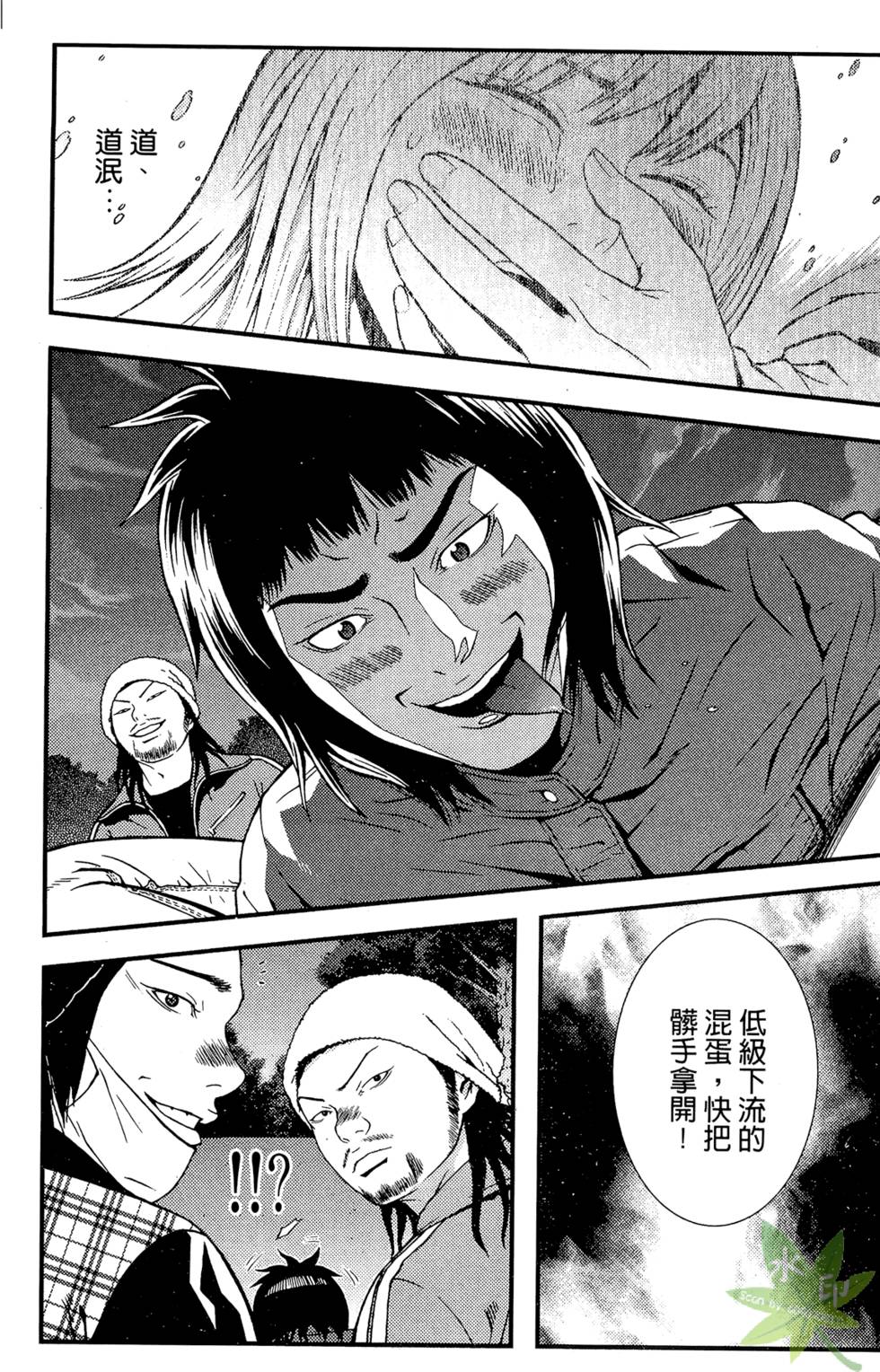 第160页