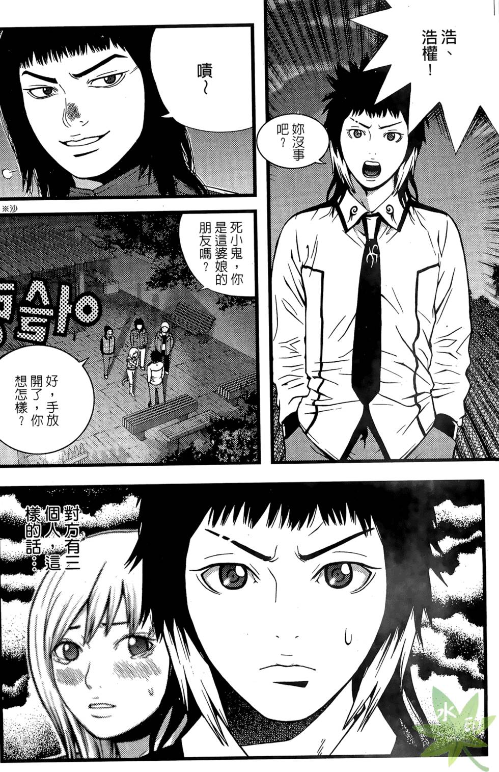 第161页