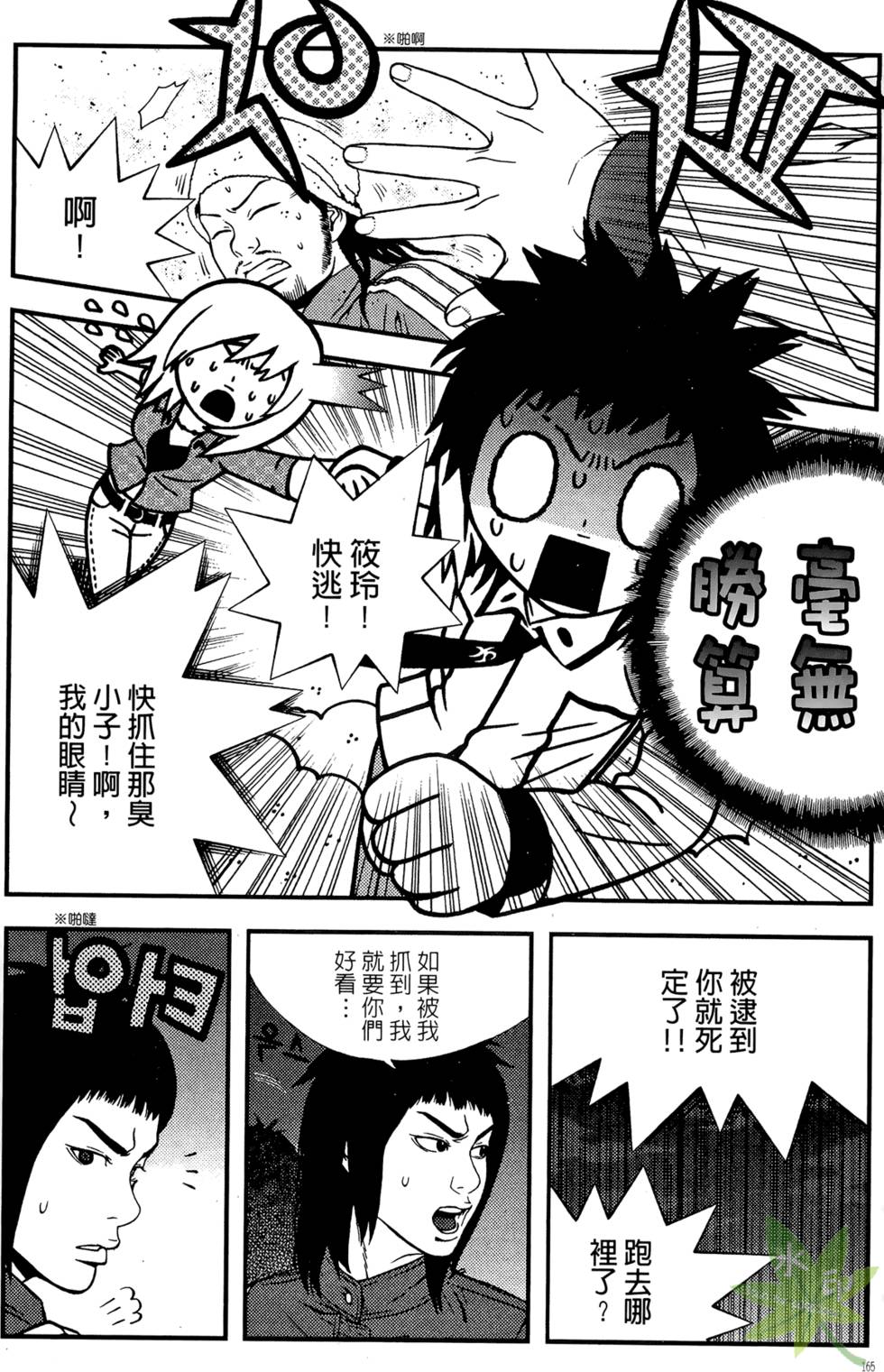 第162页
