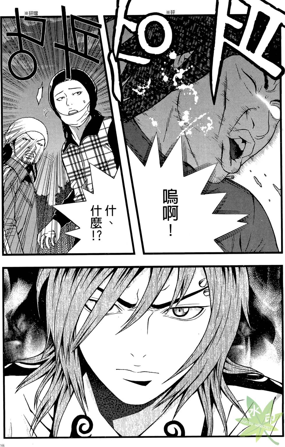 第163页
