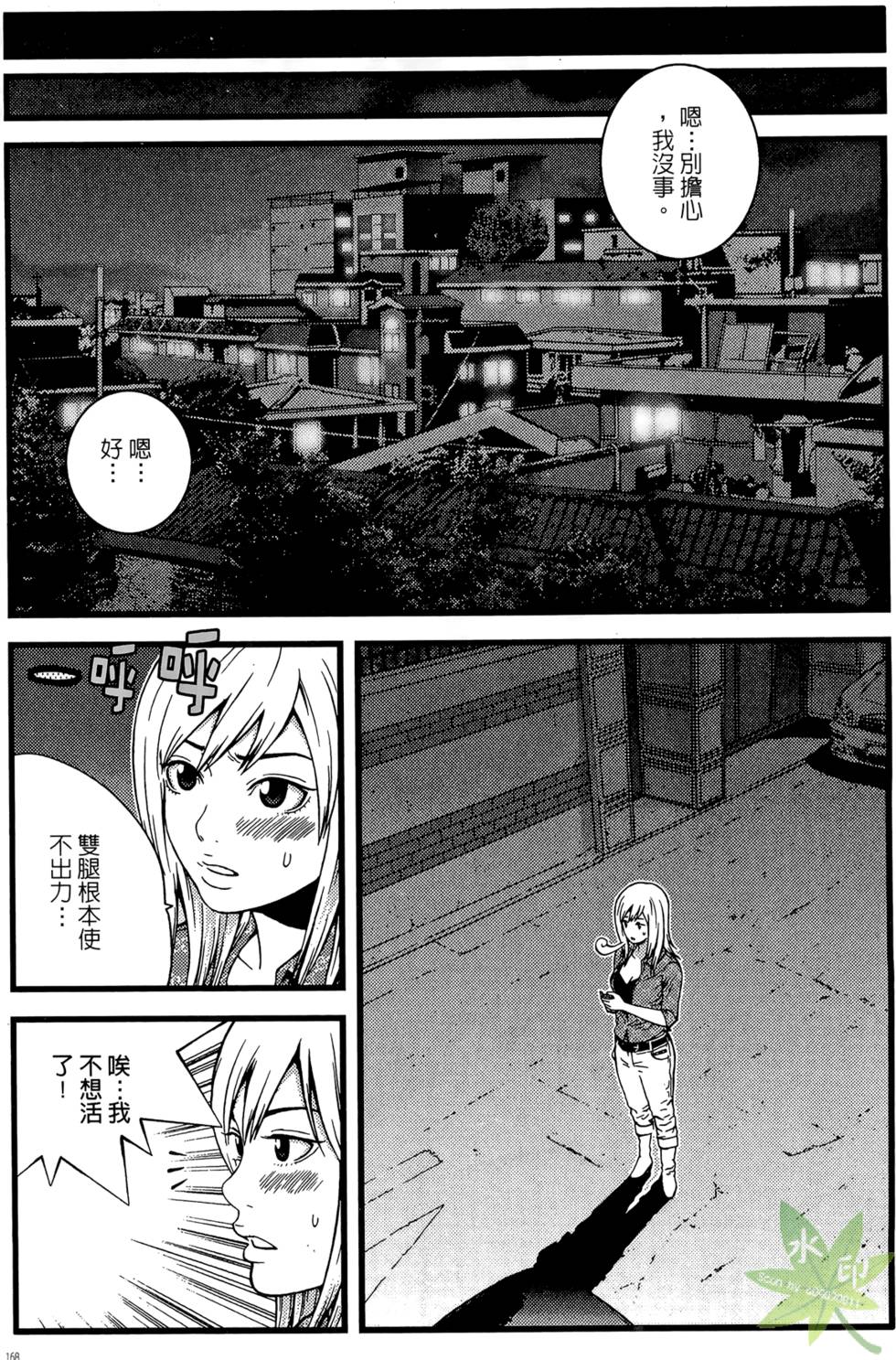第165页