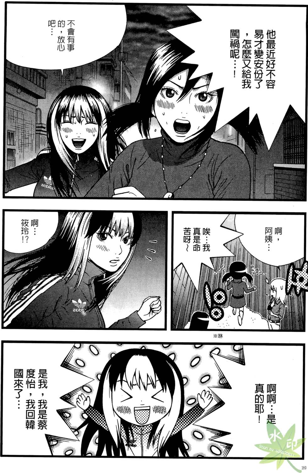 第166页
