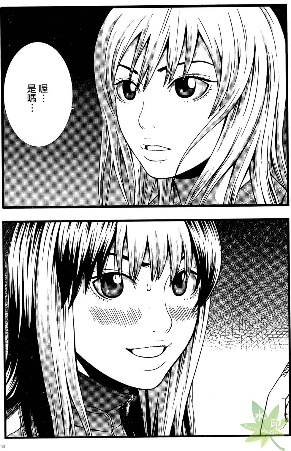 第167页
