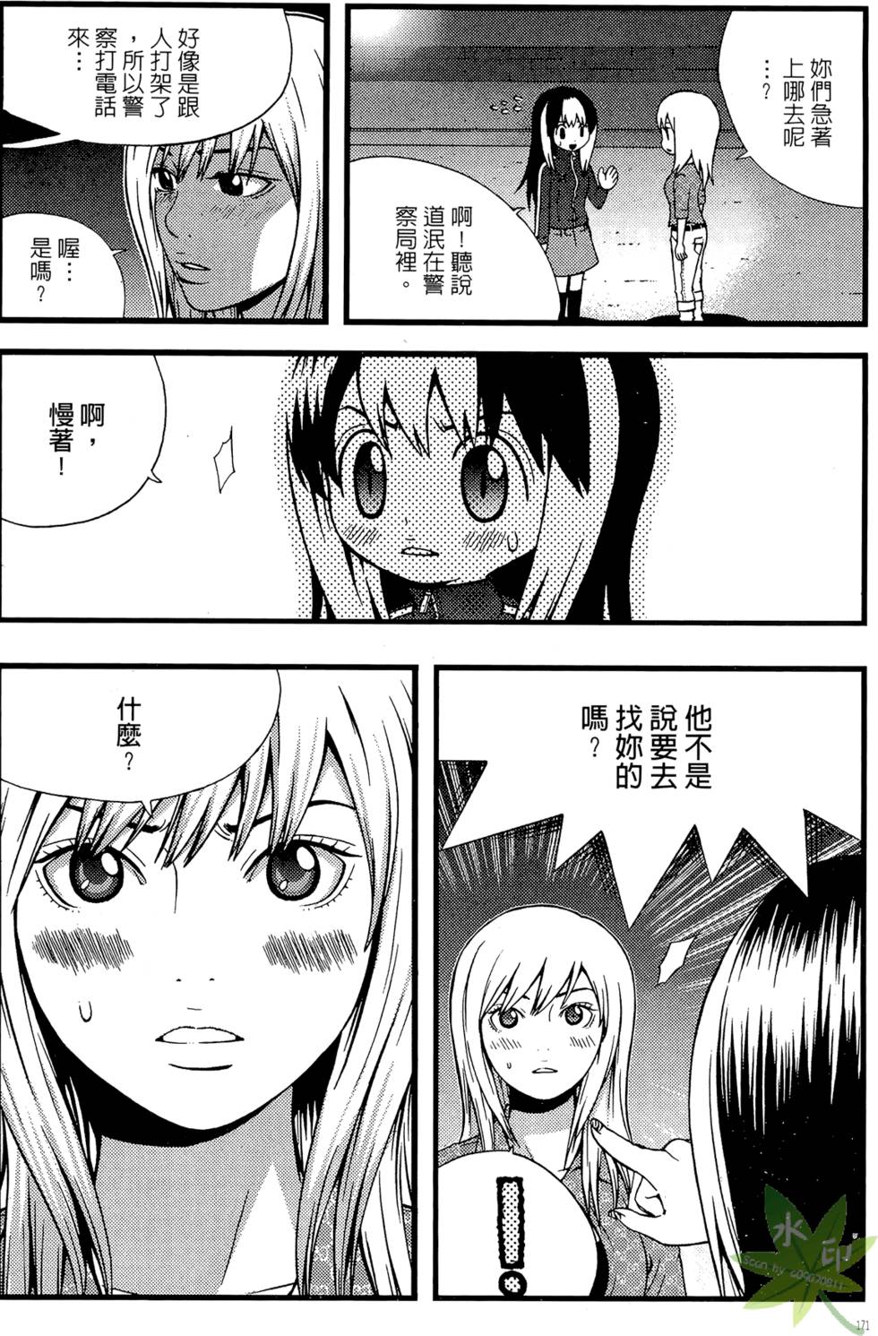 第168页