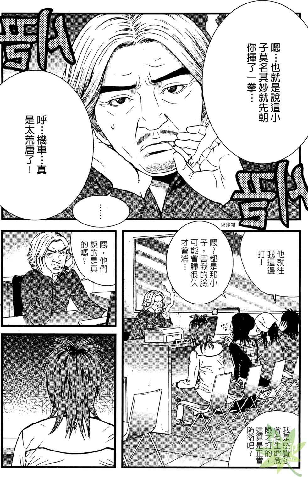 第171页
