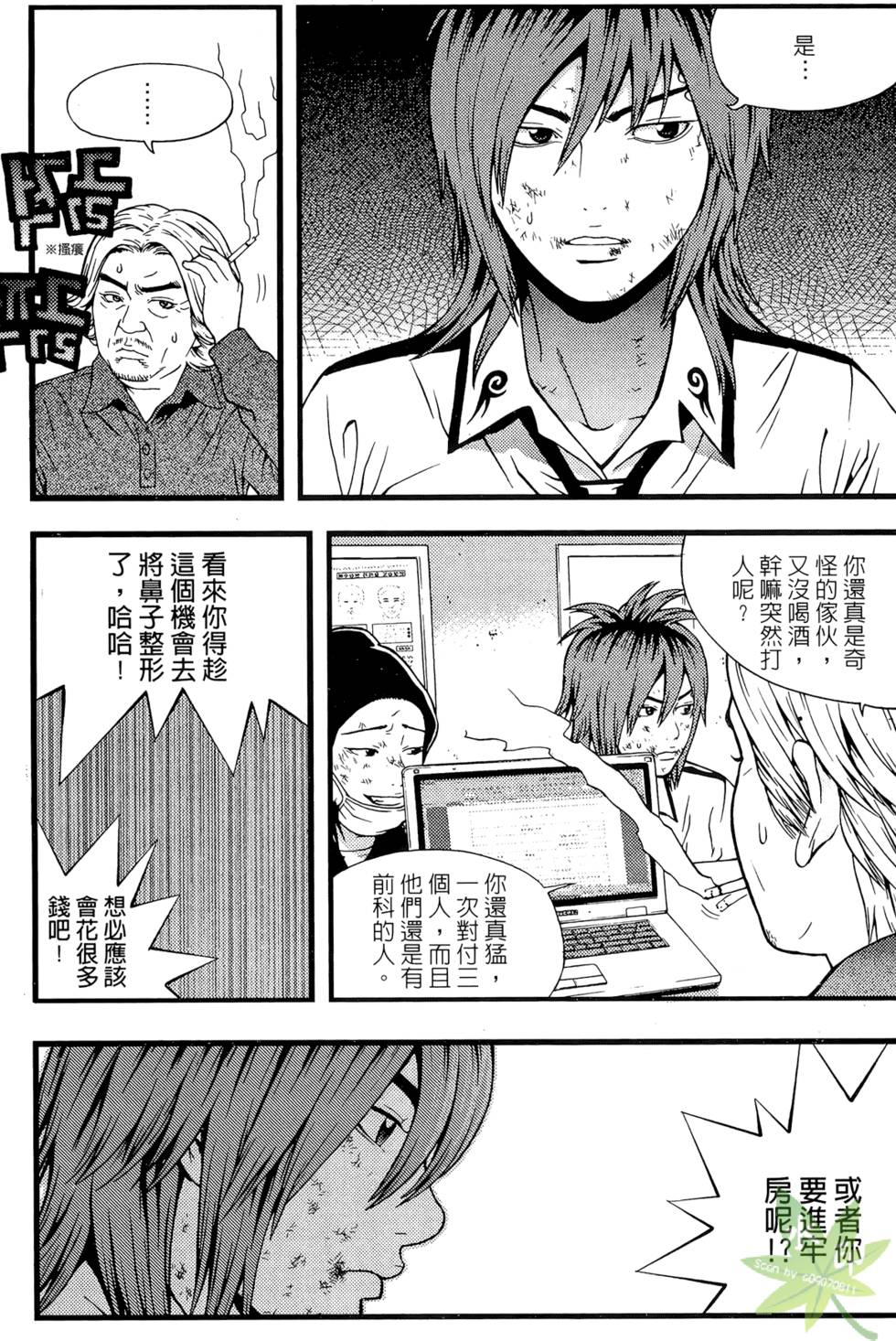 第172页