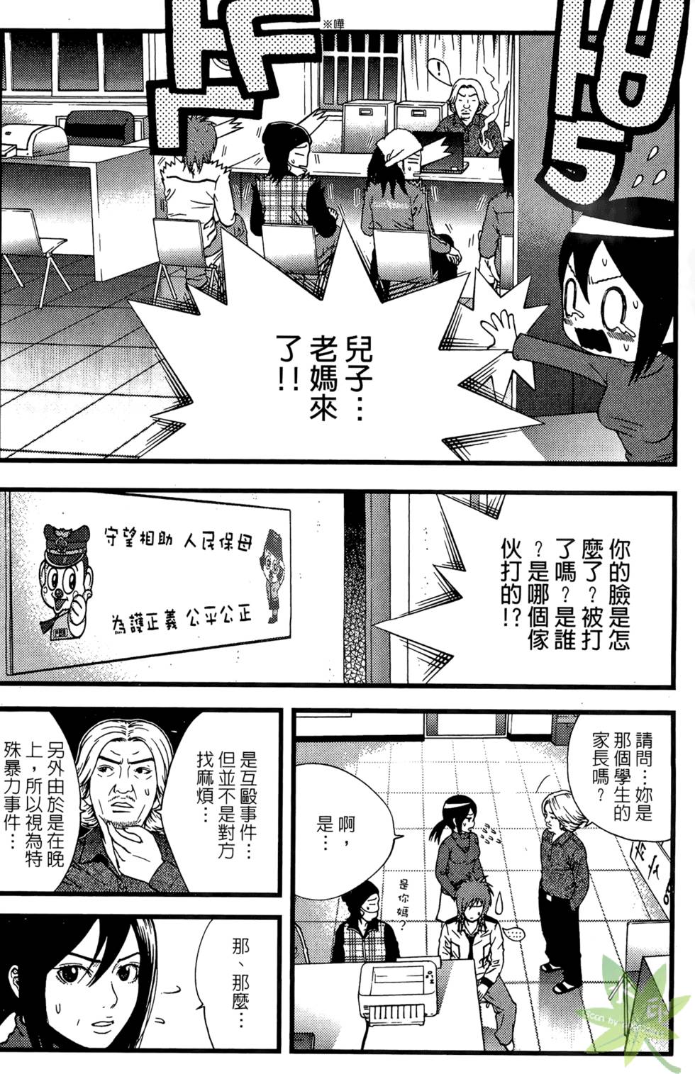 第173页