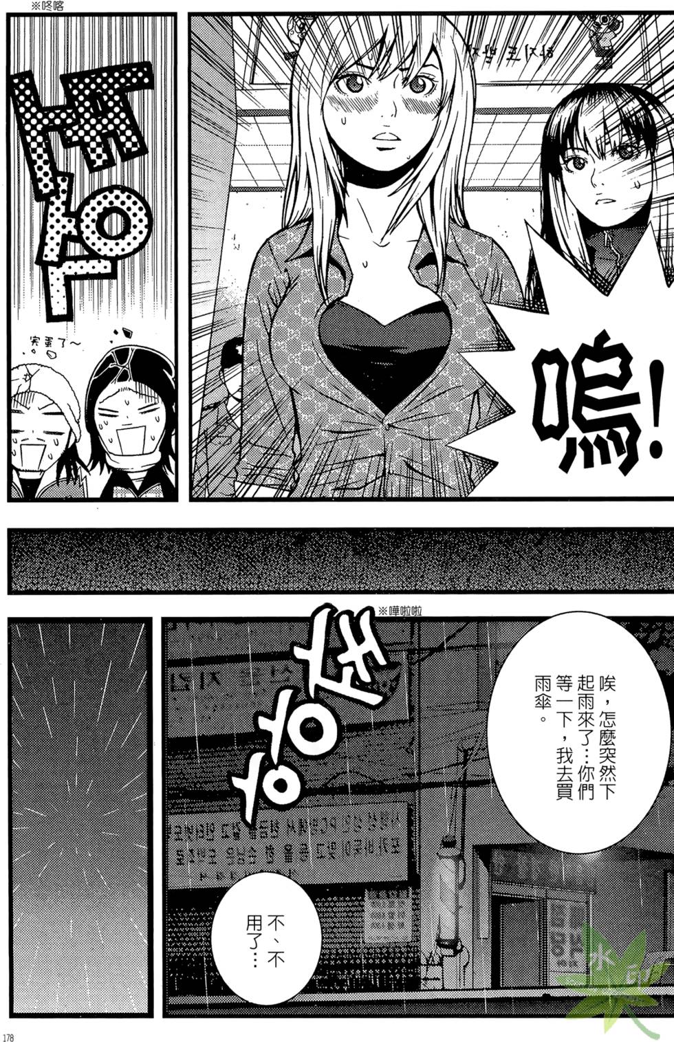 第175页