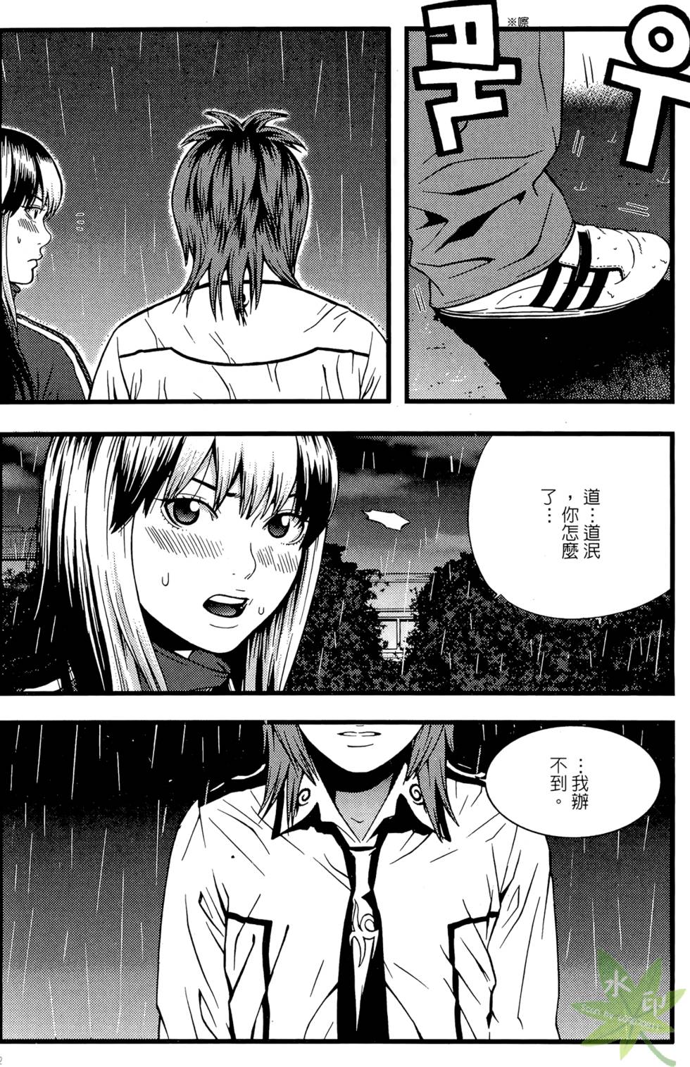 第179页