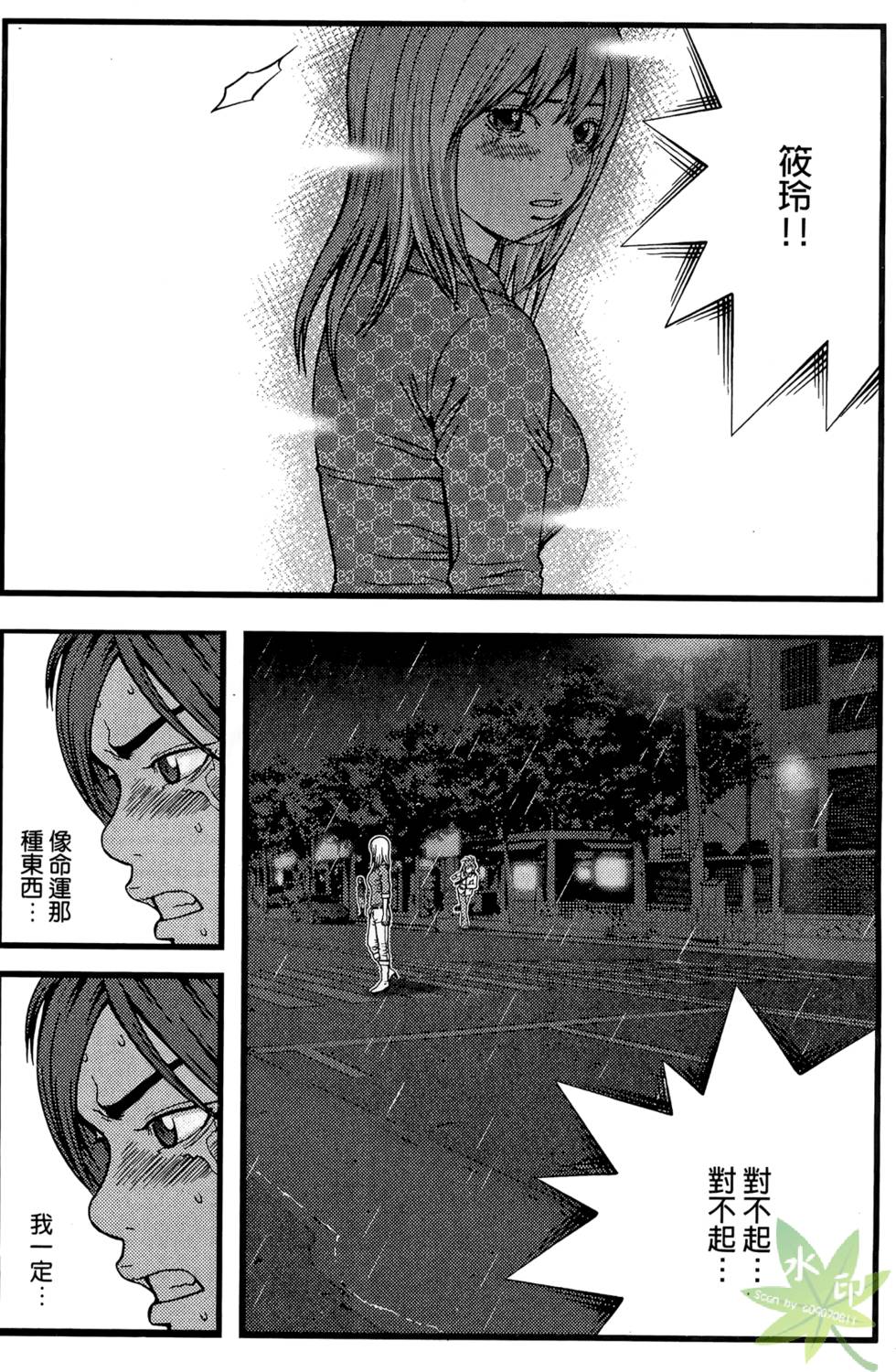 第181页