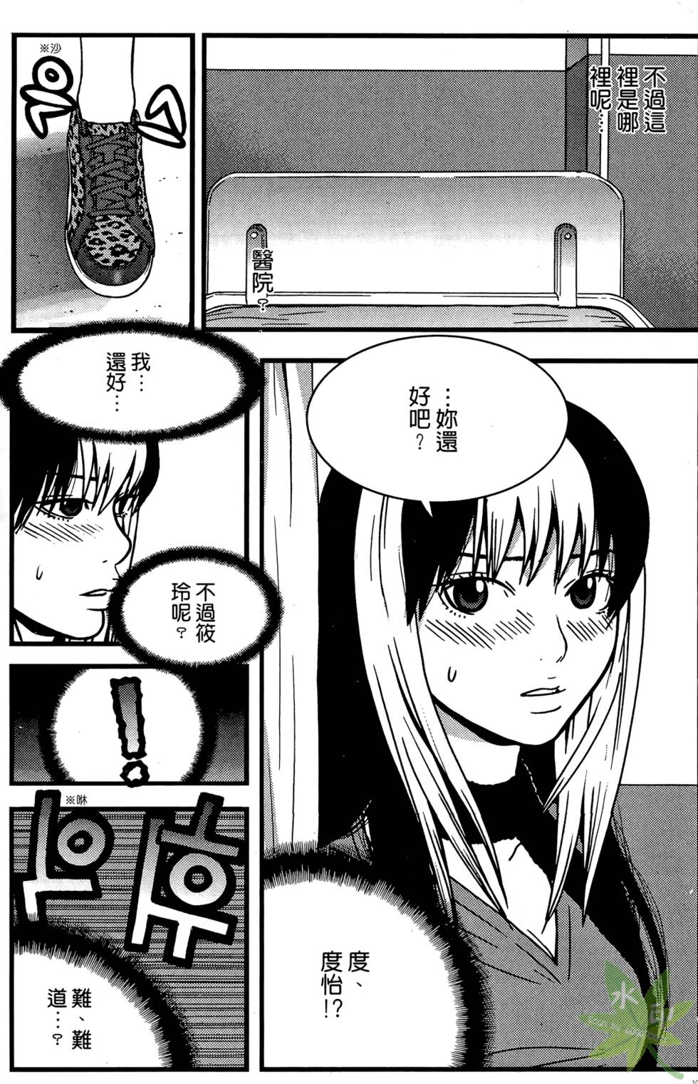 第190页