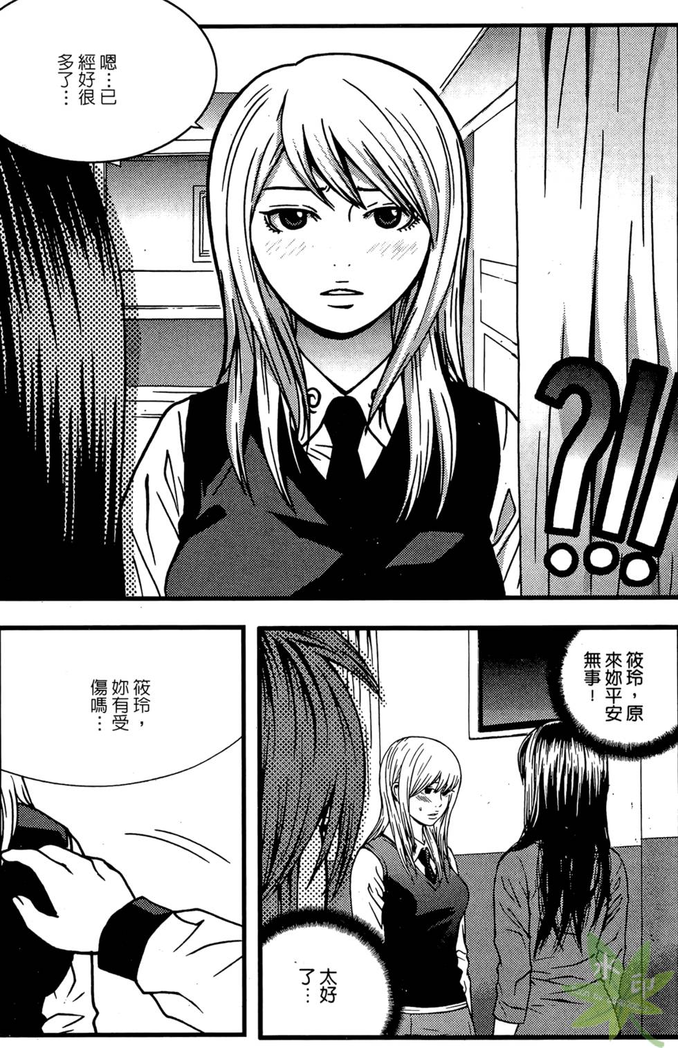 第191页