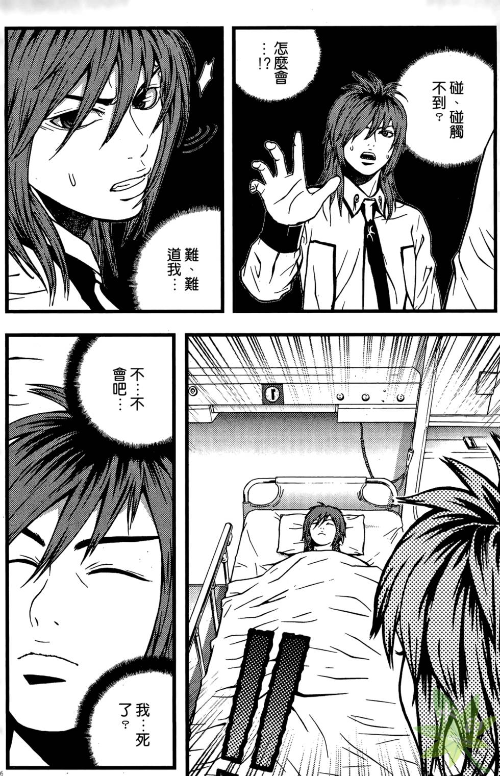 第193页