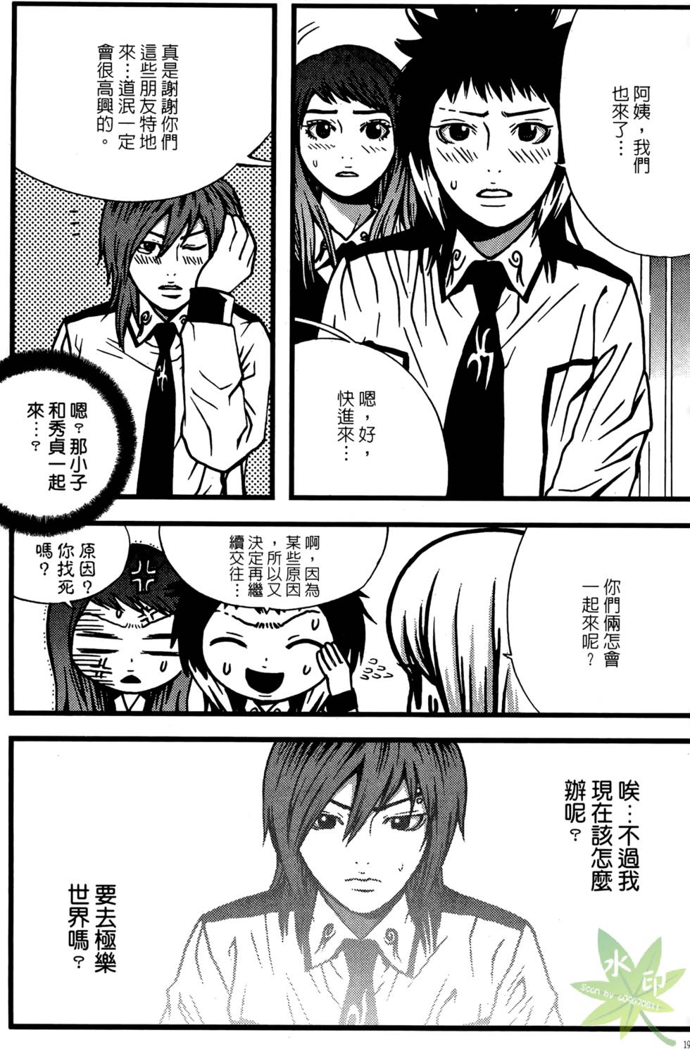 第196页