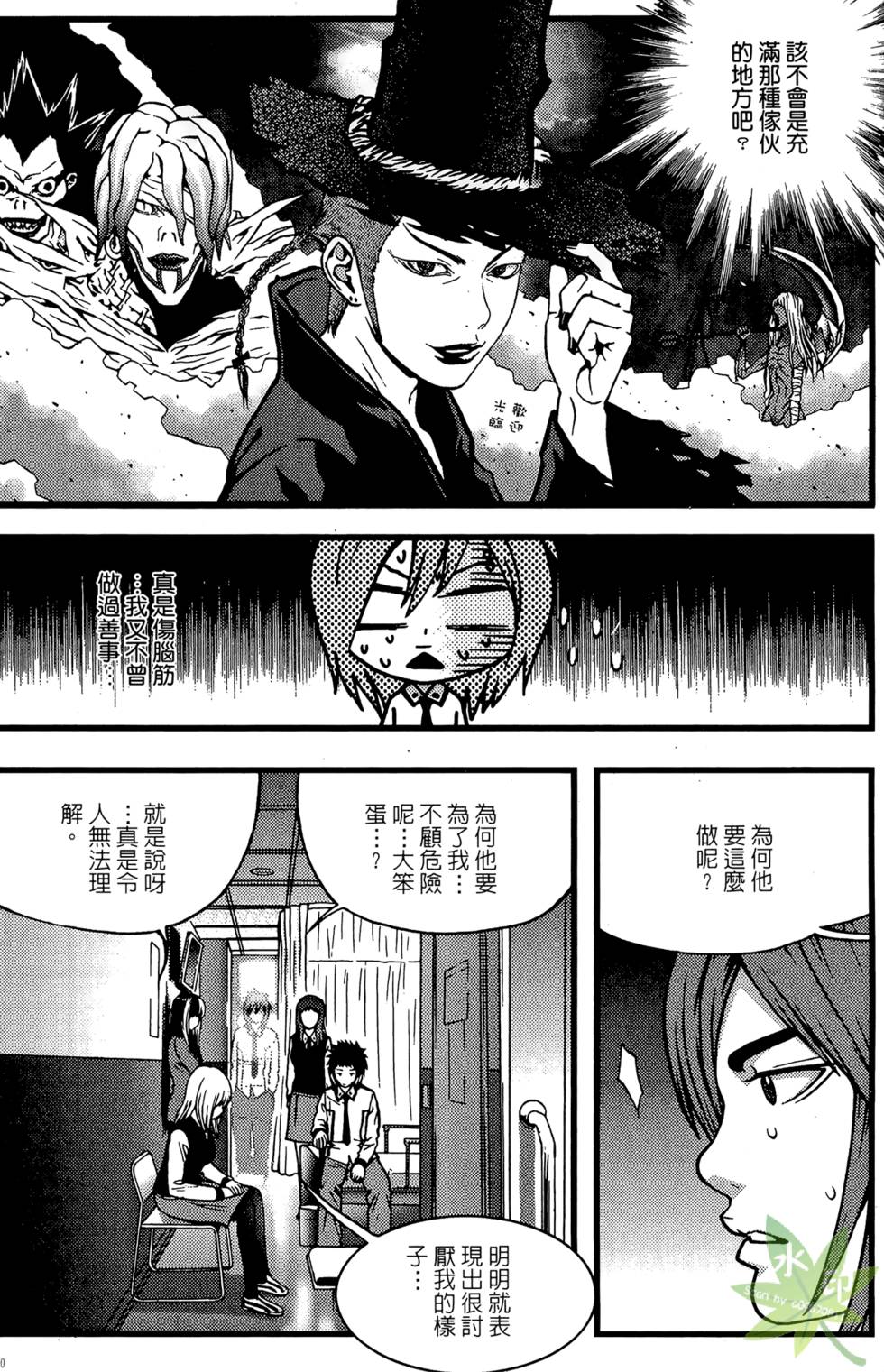 第197页