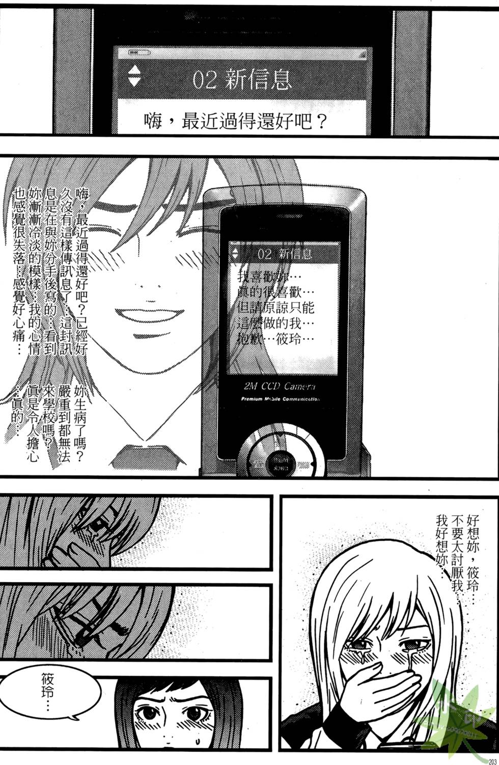 第200页