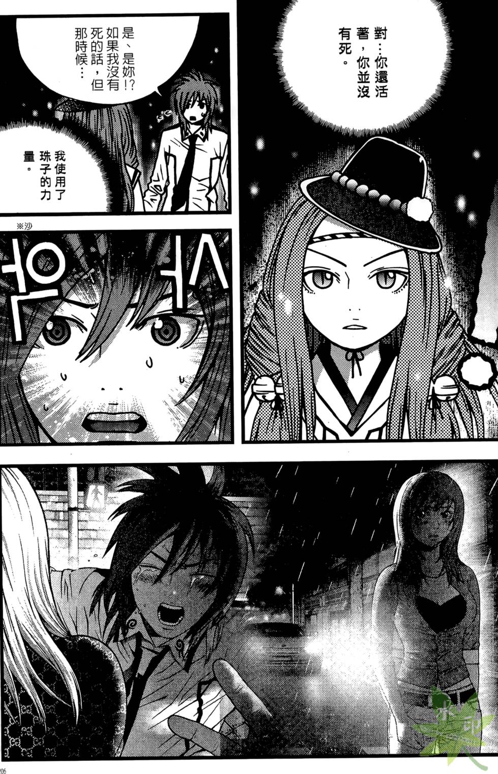 第203页