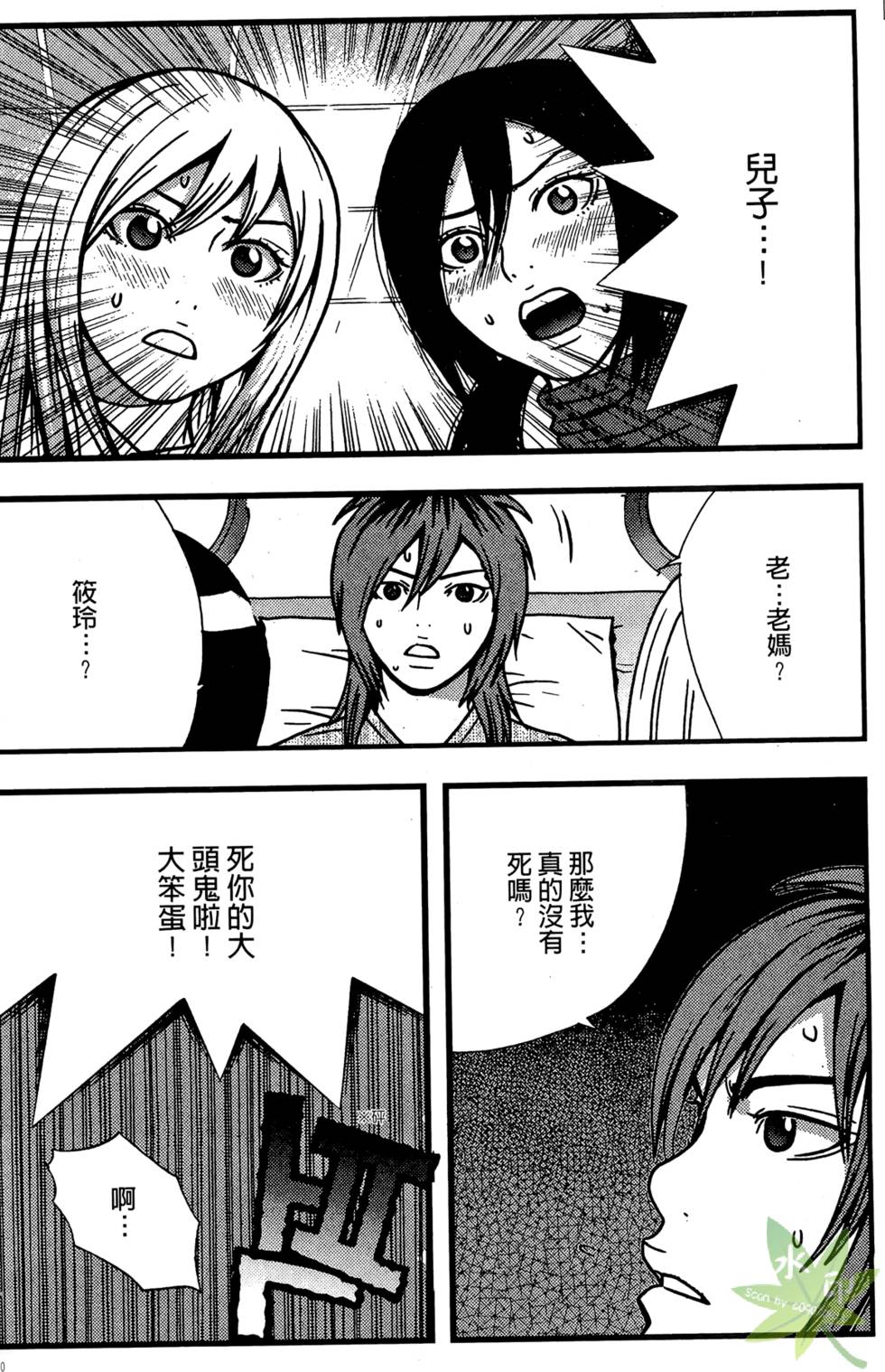 第207页