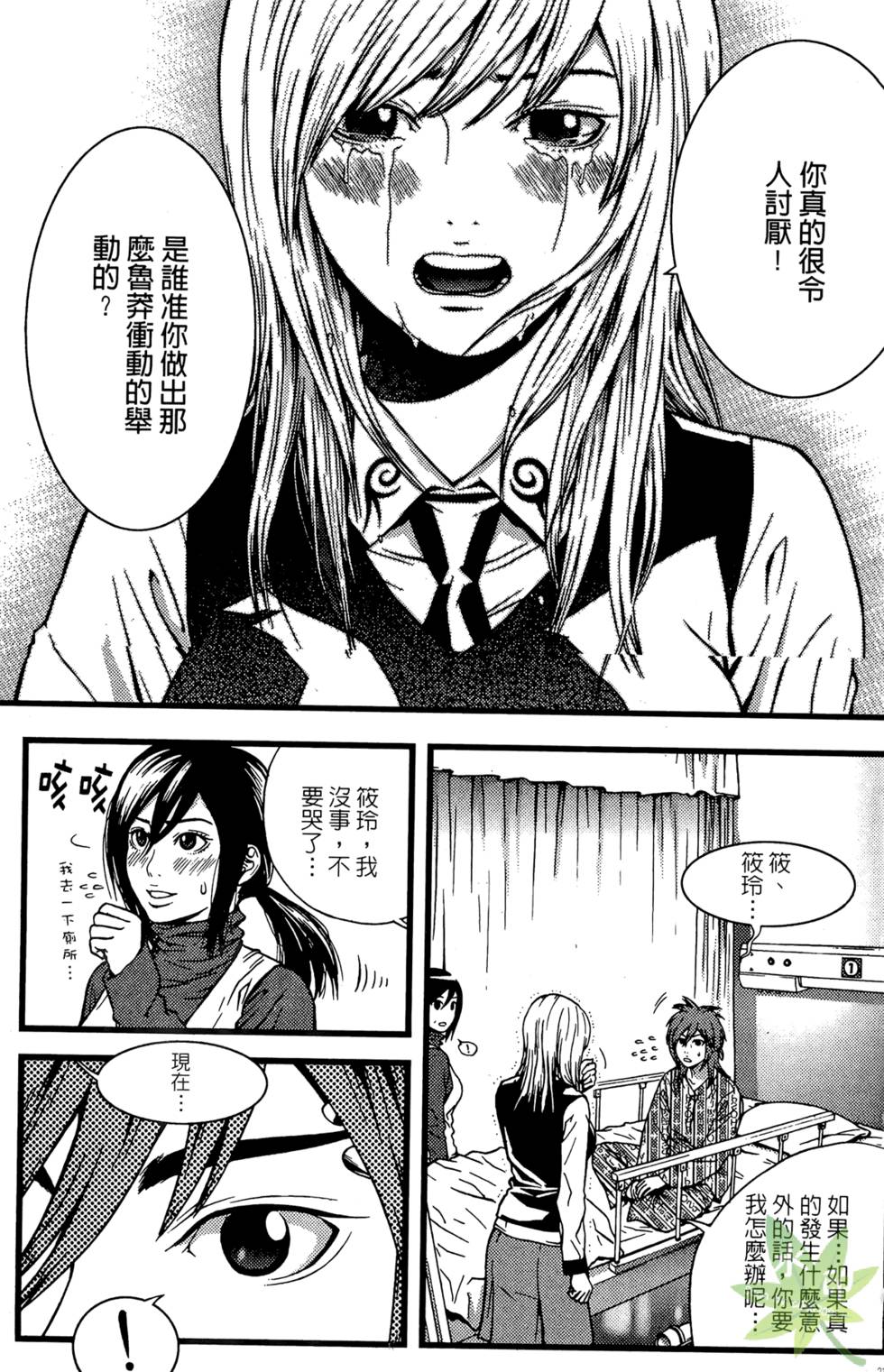 第208页