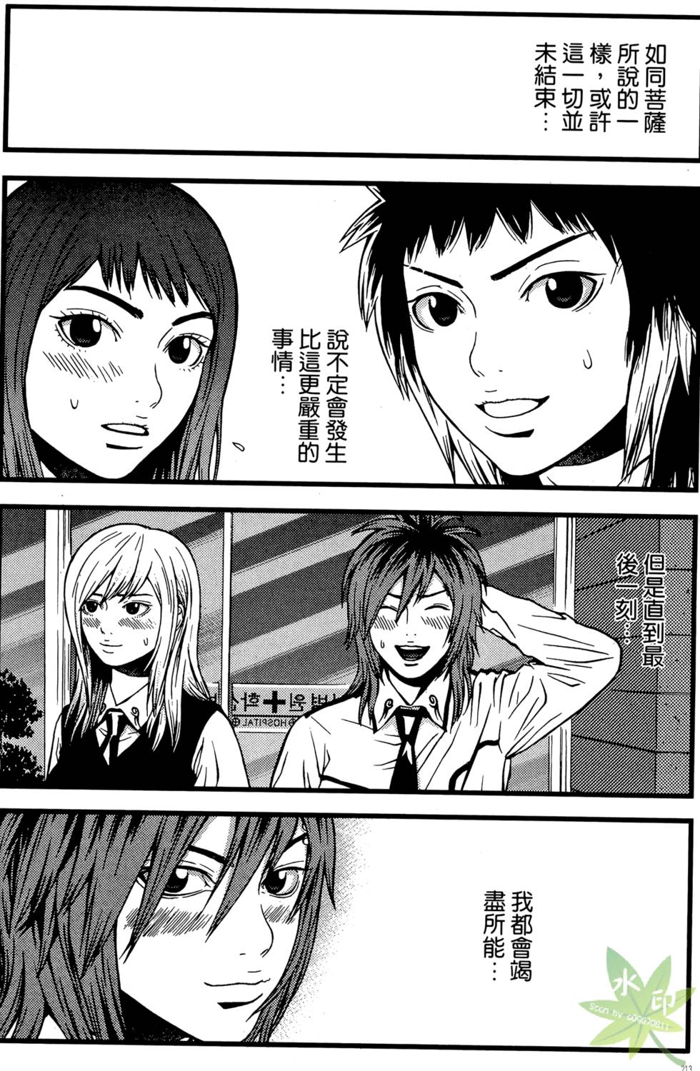 第210页