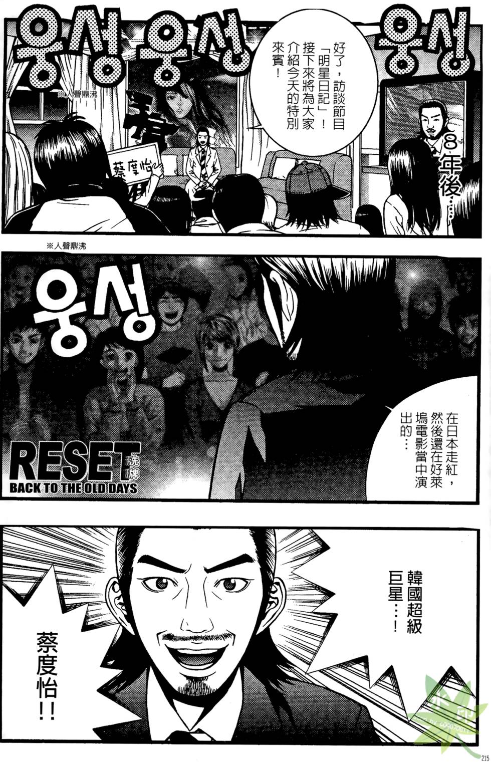 第212页
