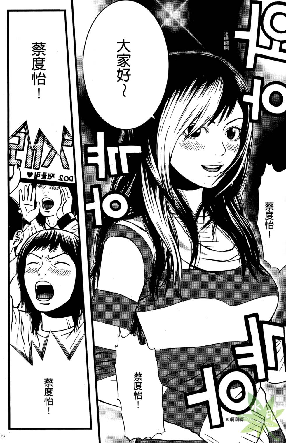 第215页