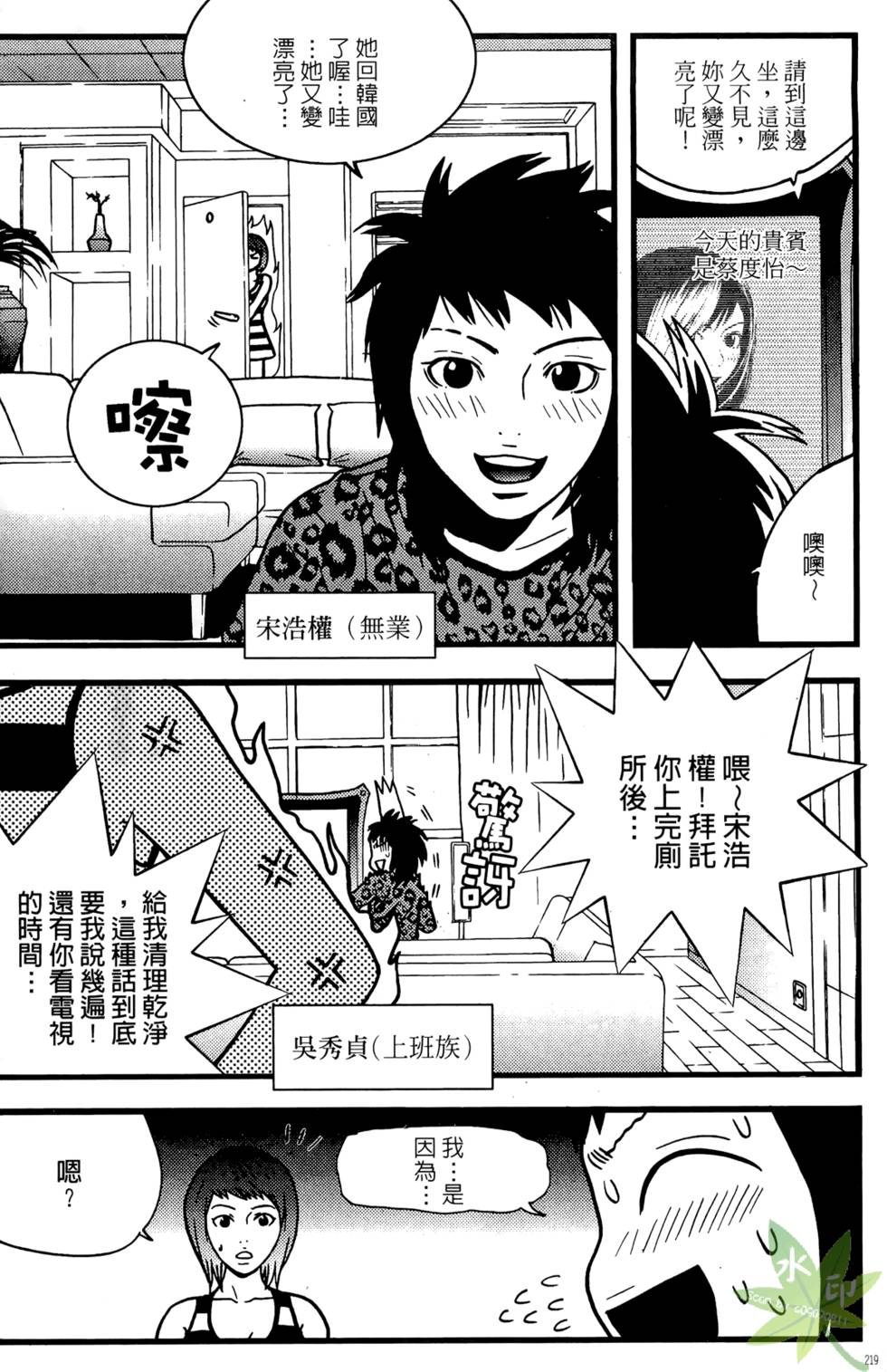 第216页